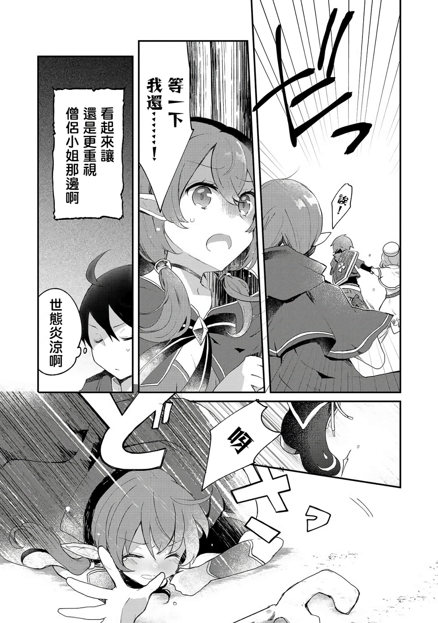 第 24 页