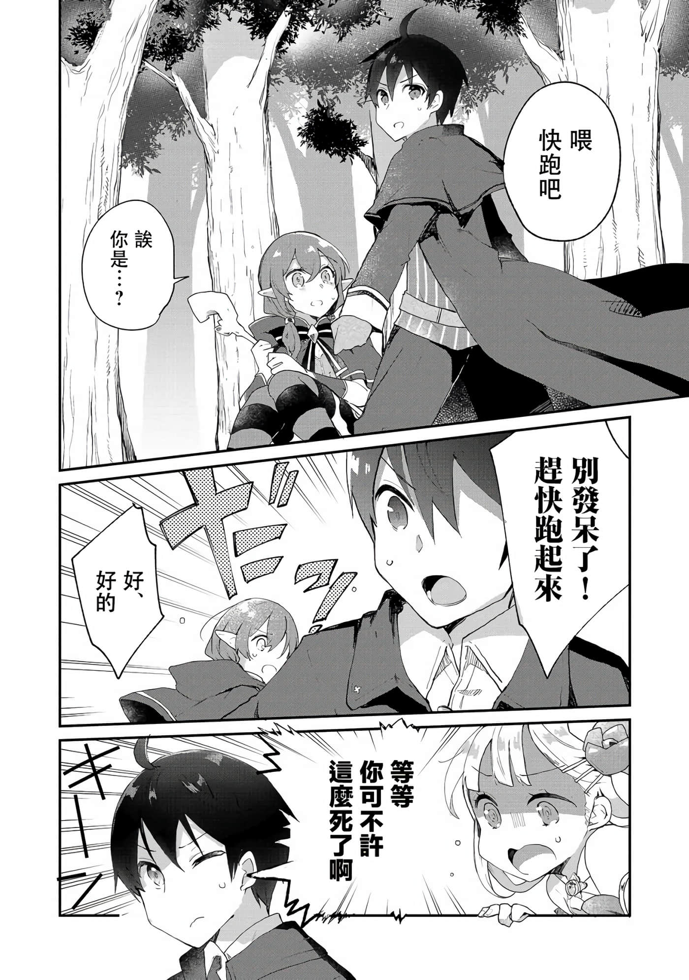 第 28 页