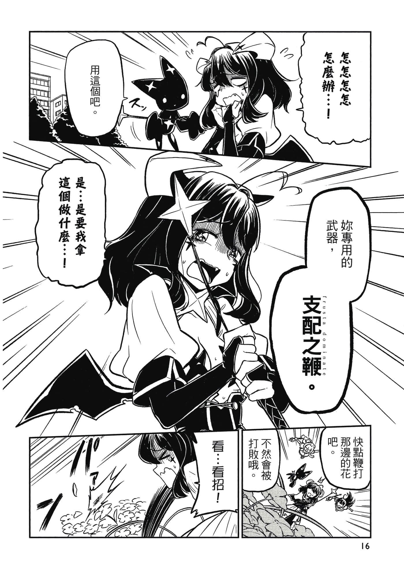 第 15 页