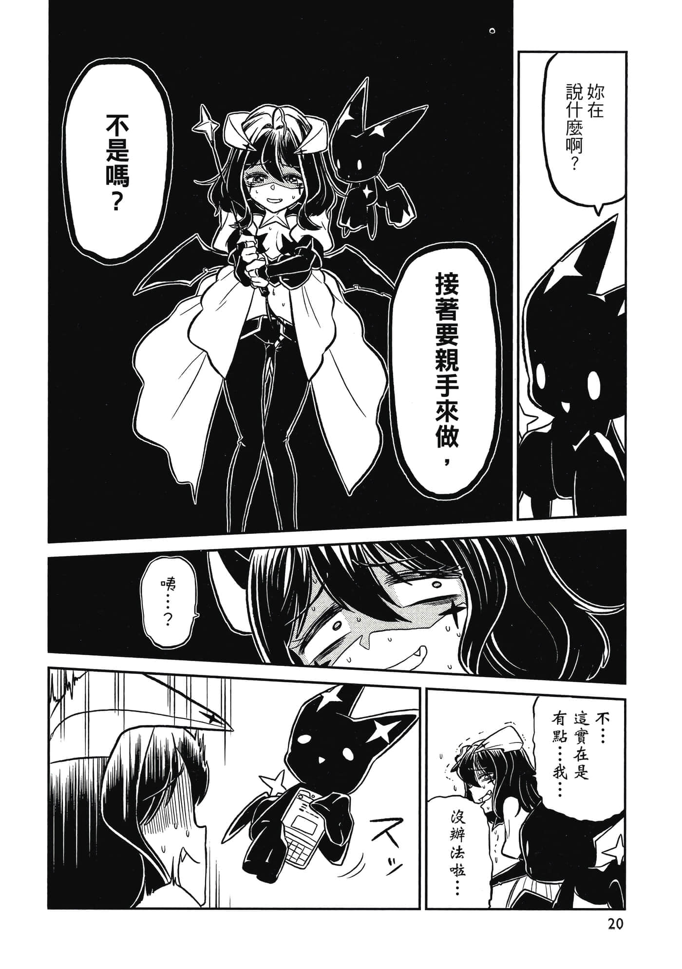 第 19 页