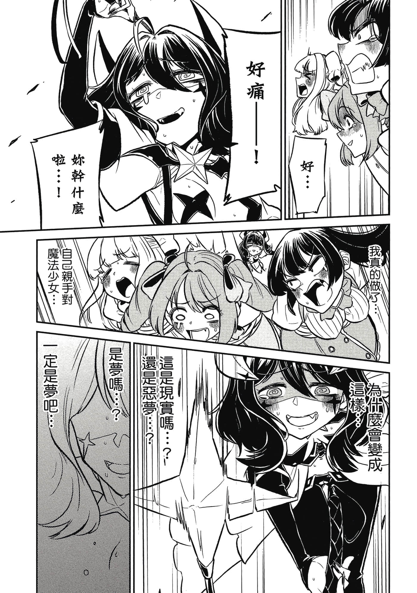 第 22 页