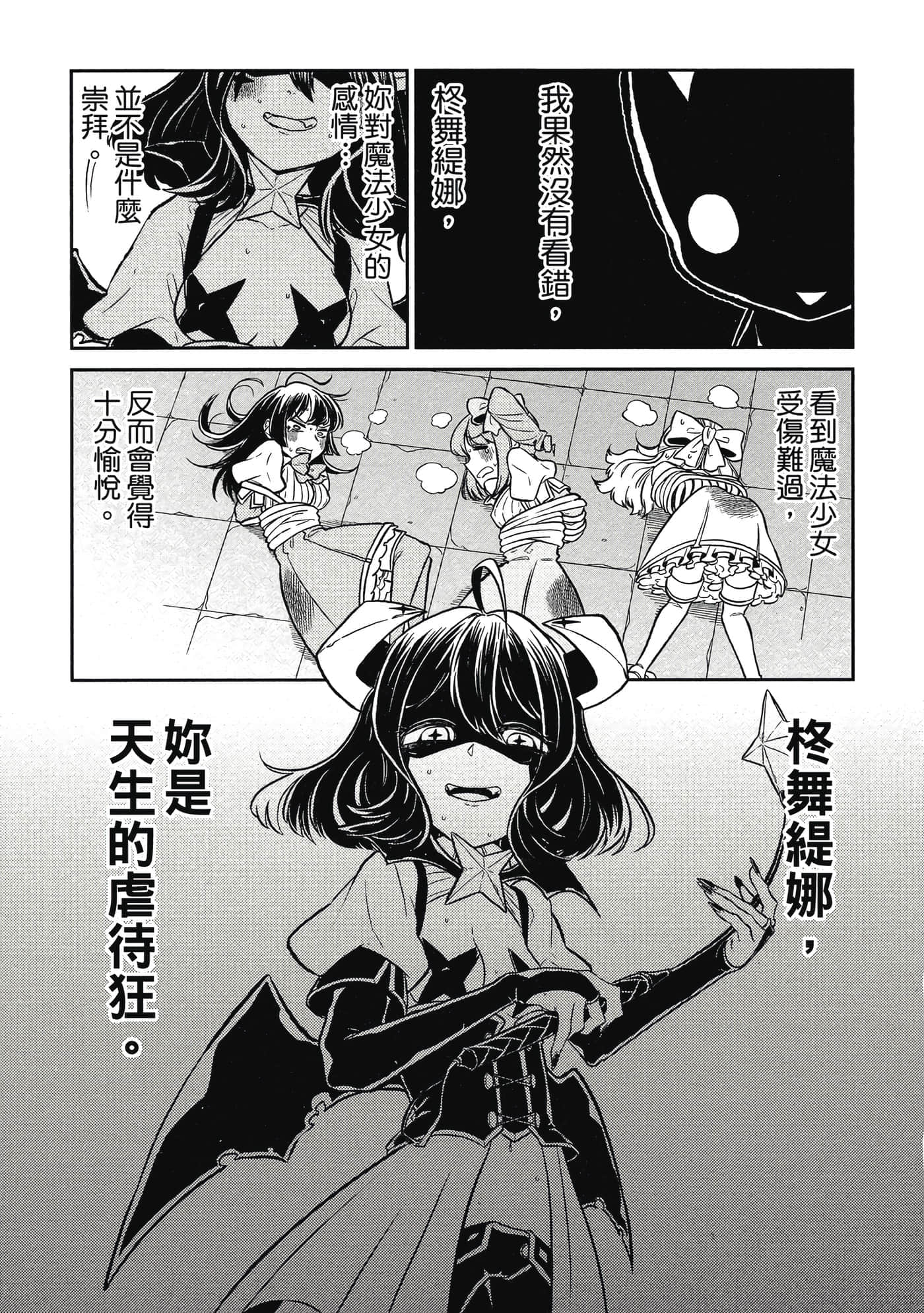 第 24 页