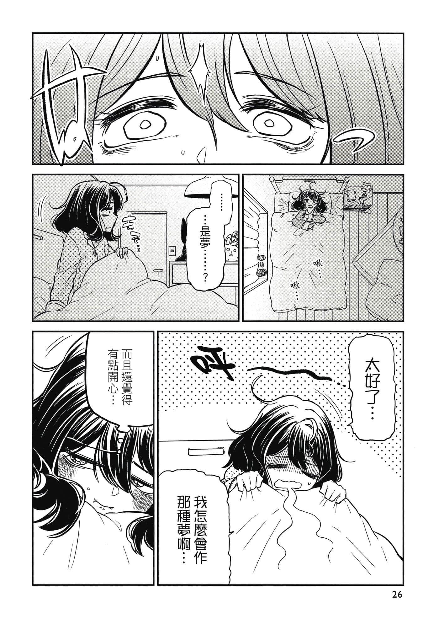 第 25 页