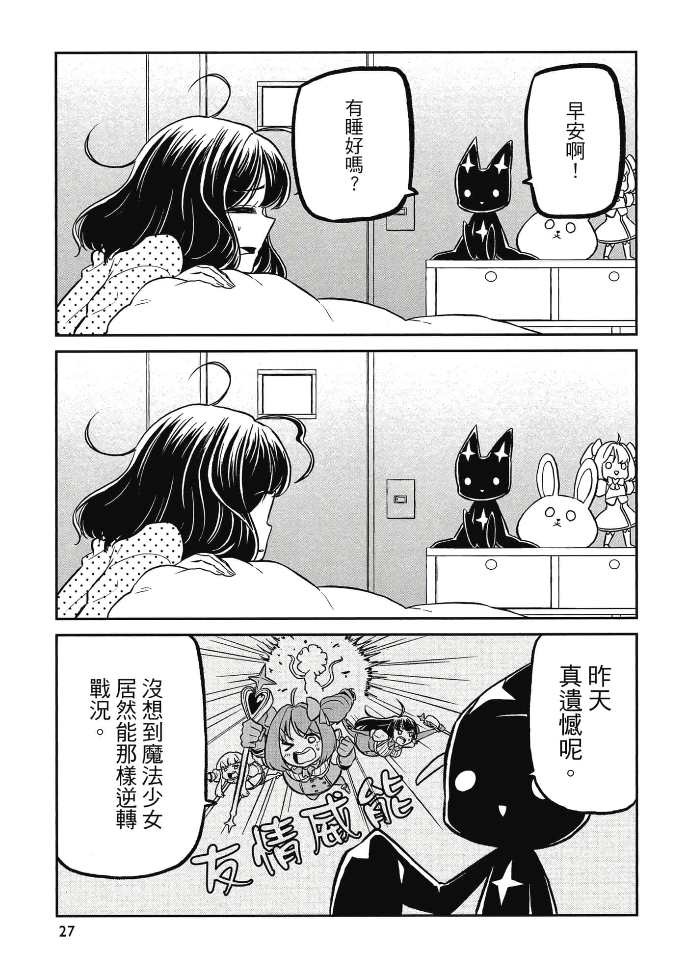 第 26 页