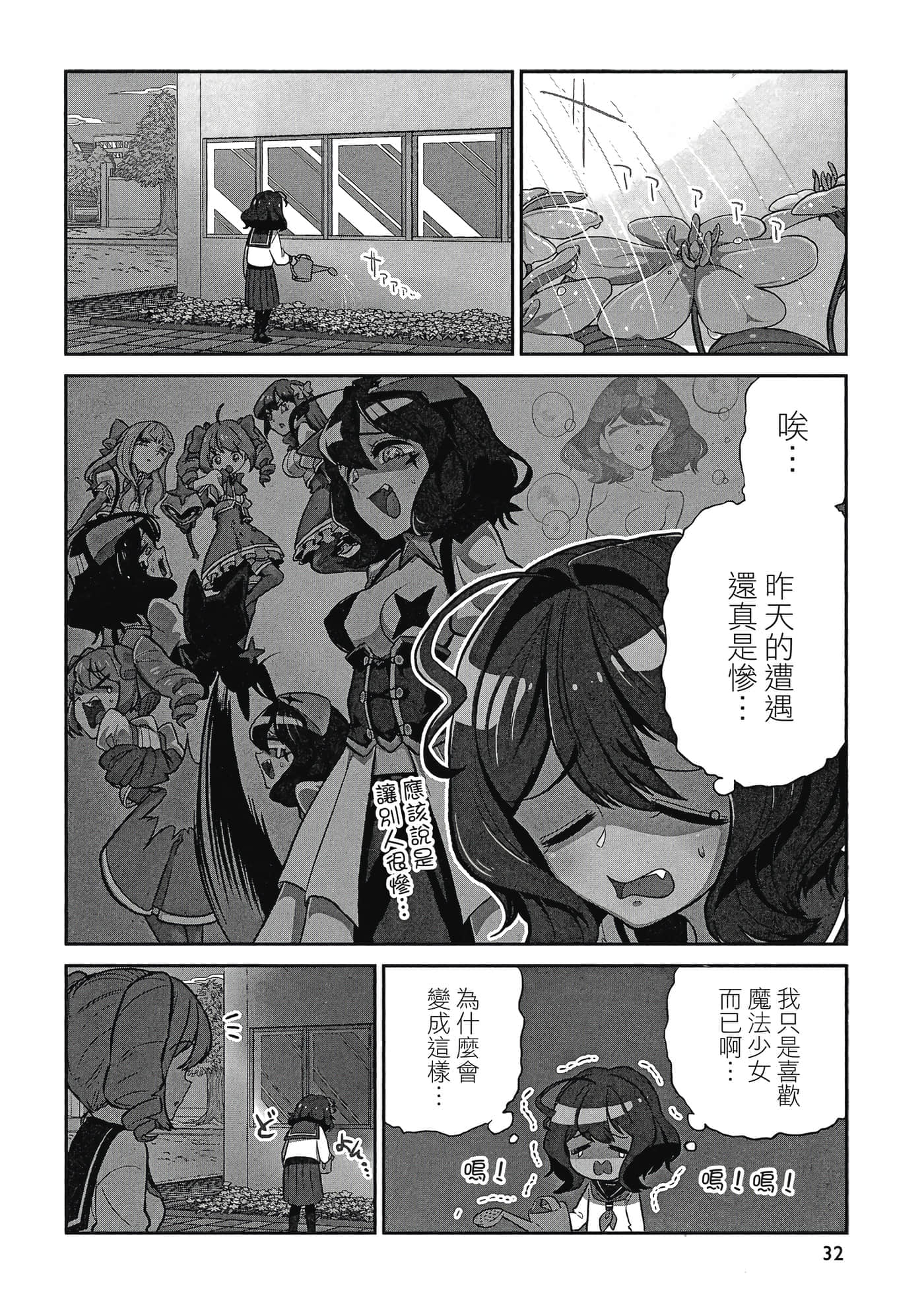 第 31 页