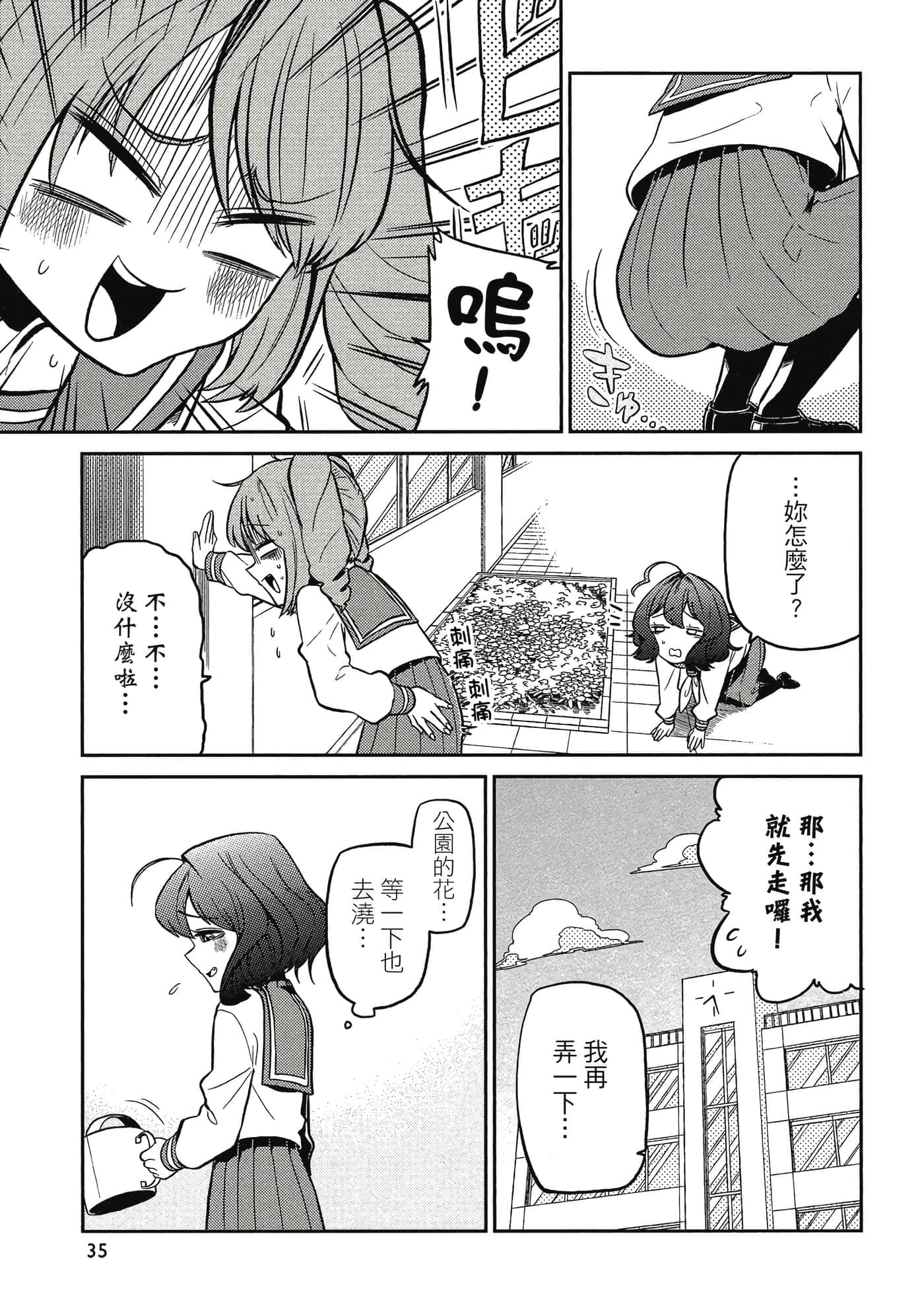 第 34 页