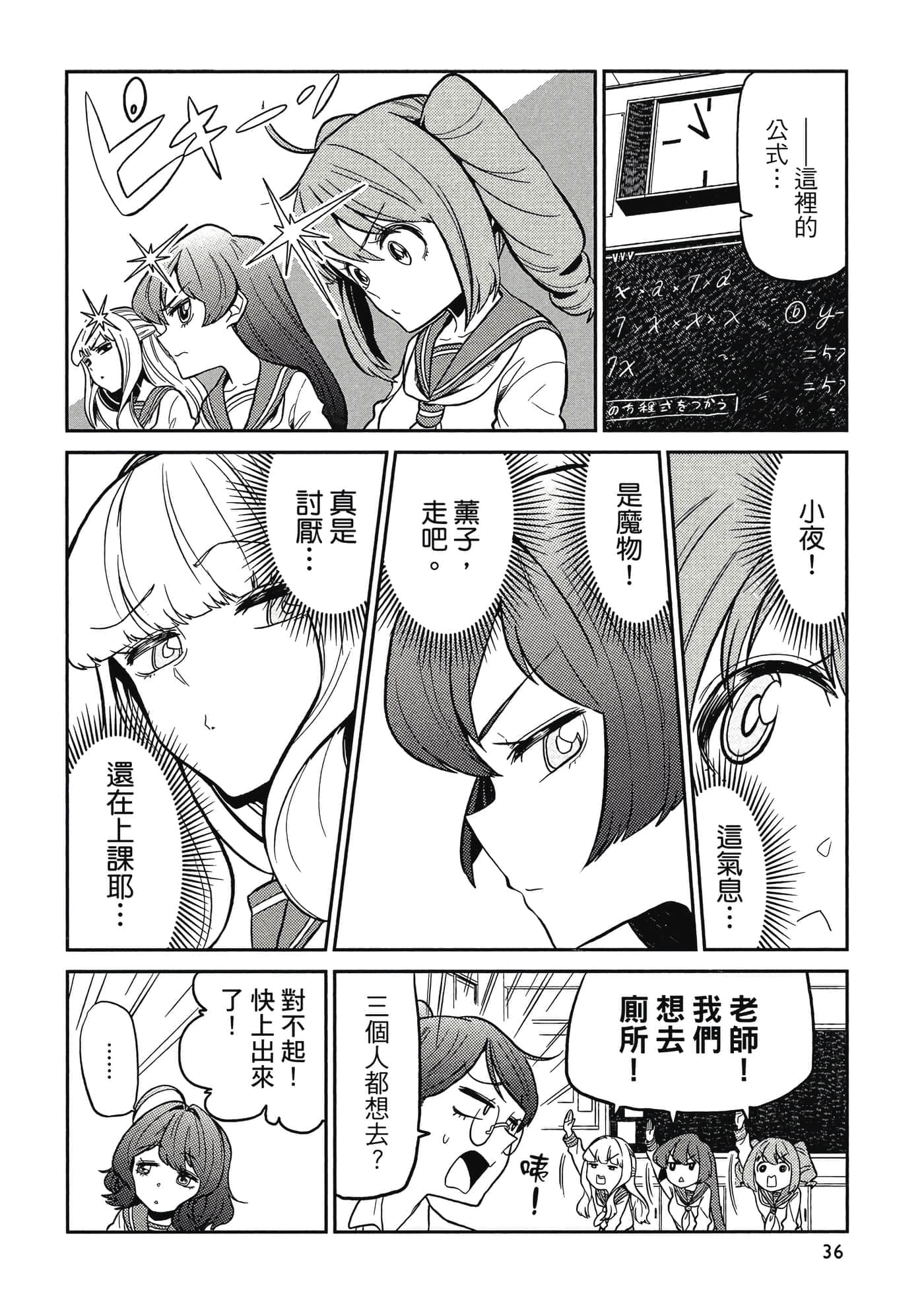 第 35 页