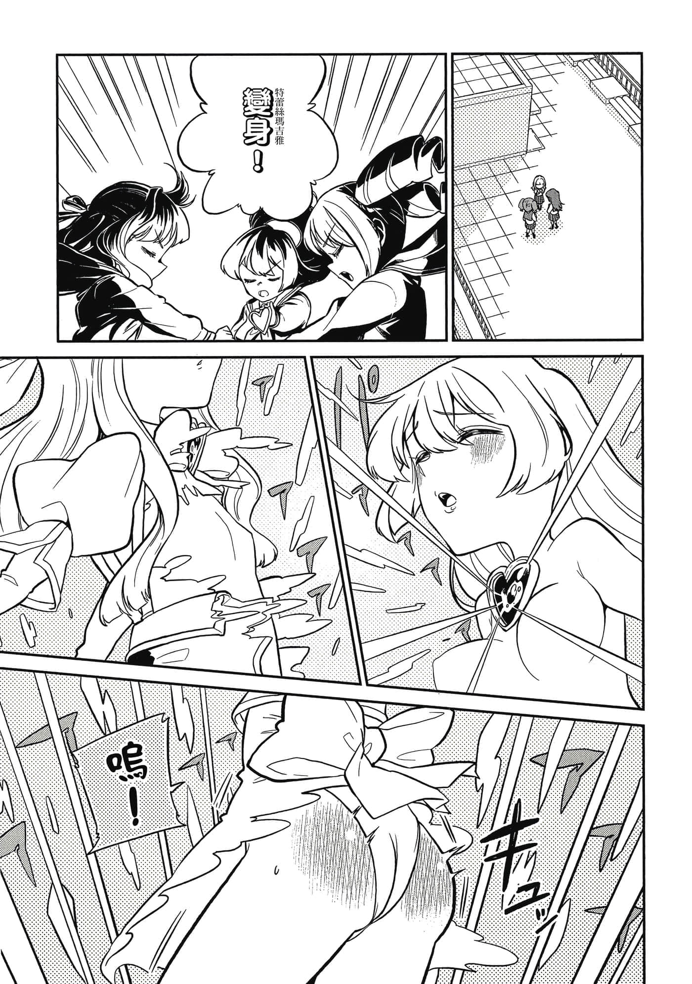 第 36 页