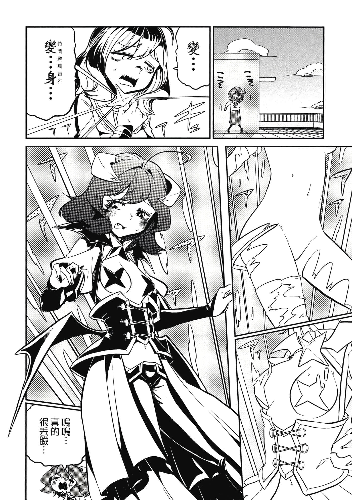 第 39 页