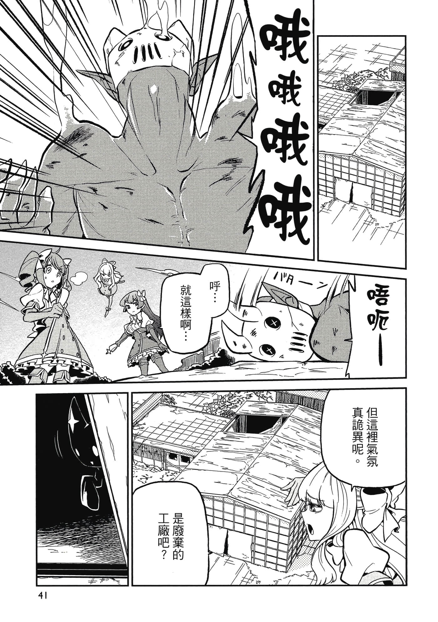 第 40 页