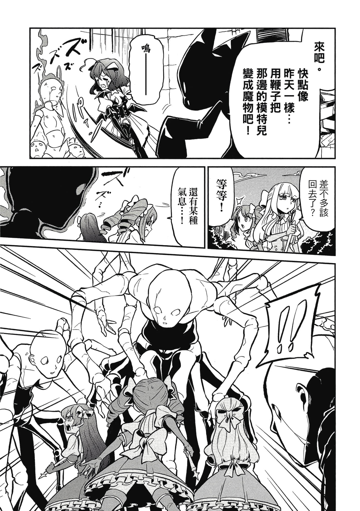 第 42 页