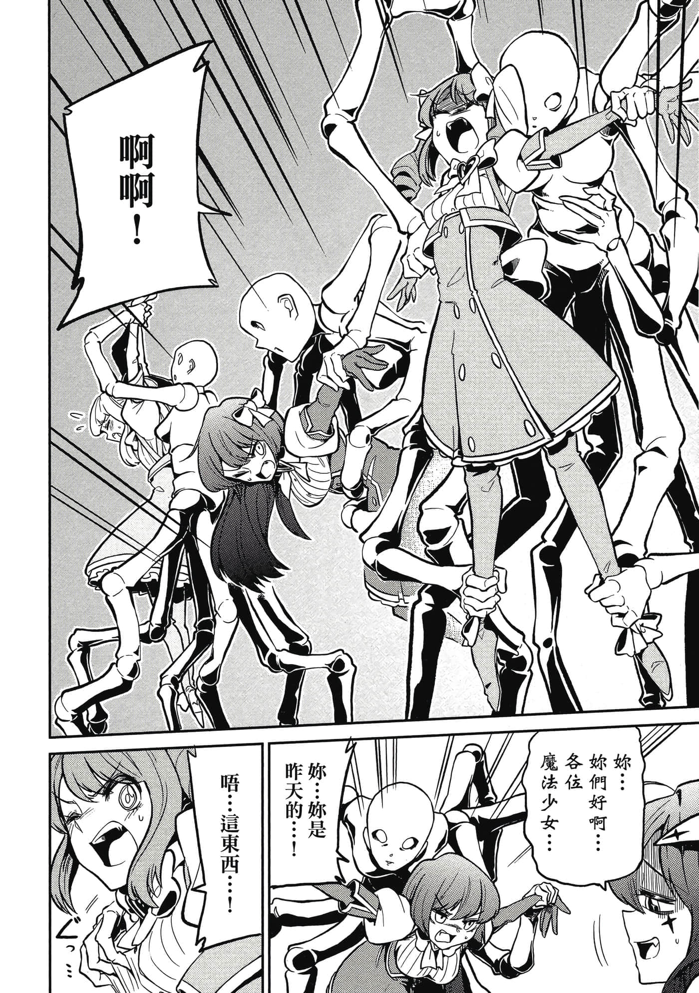 第 43 页