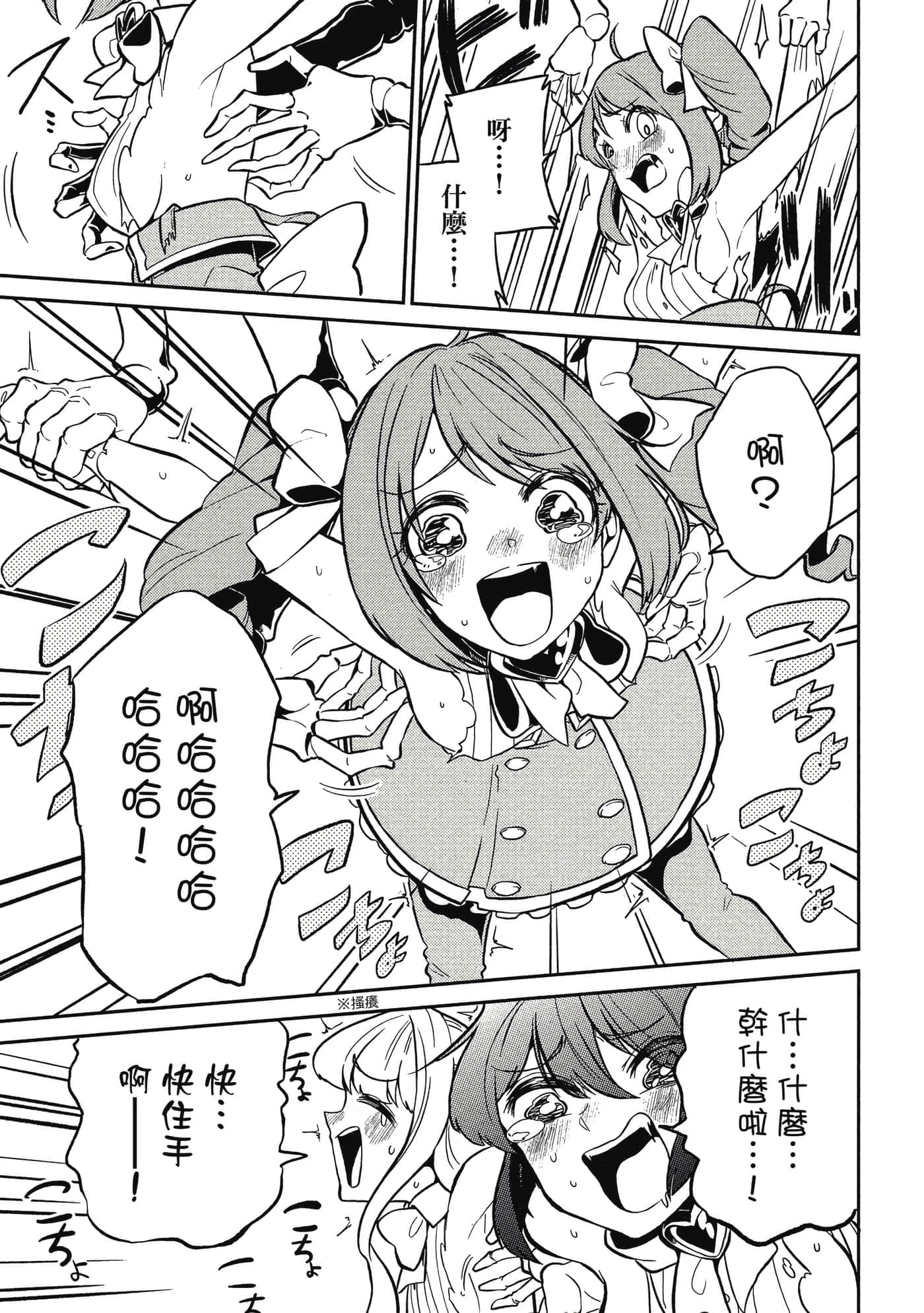 第 44 页