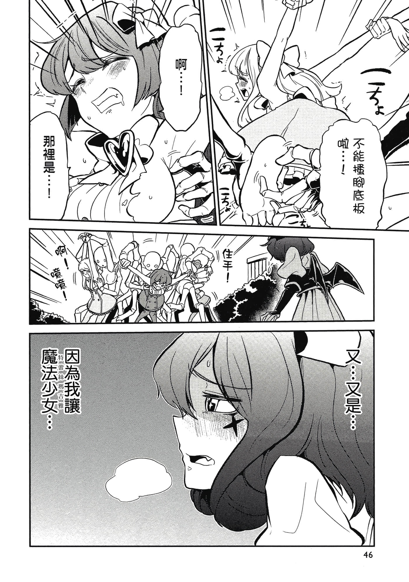 第 45 页