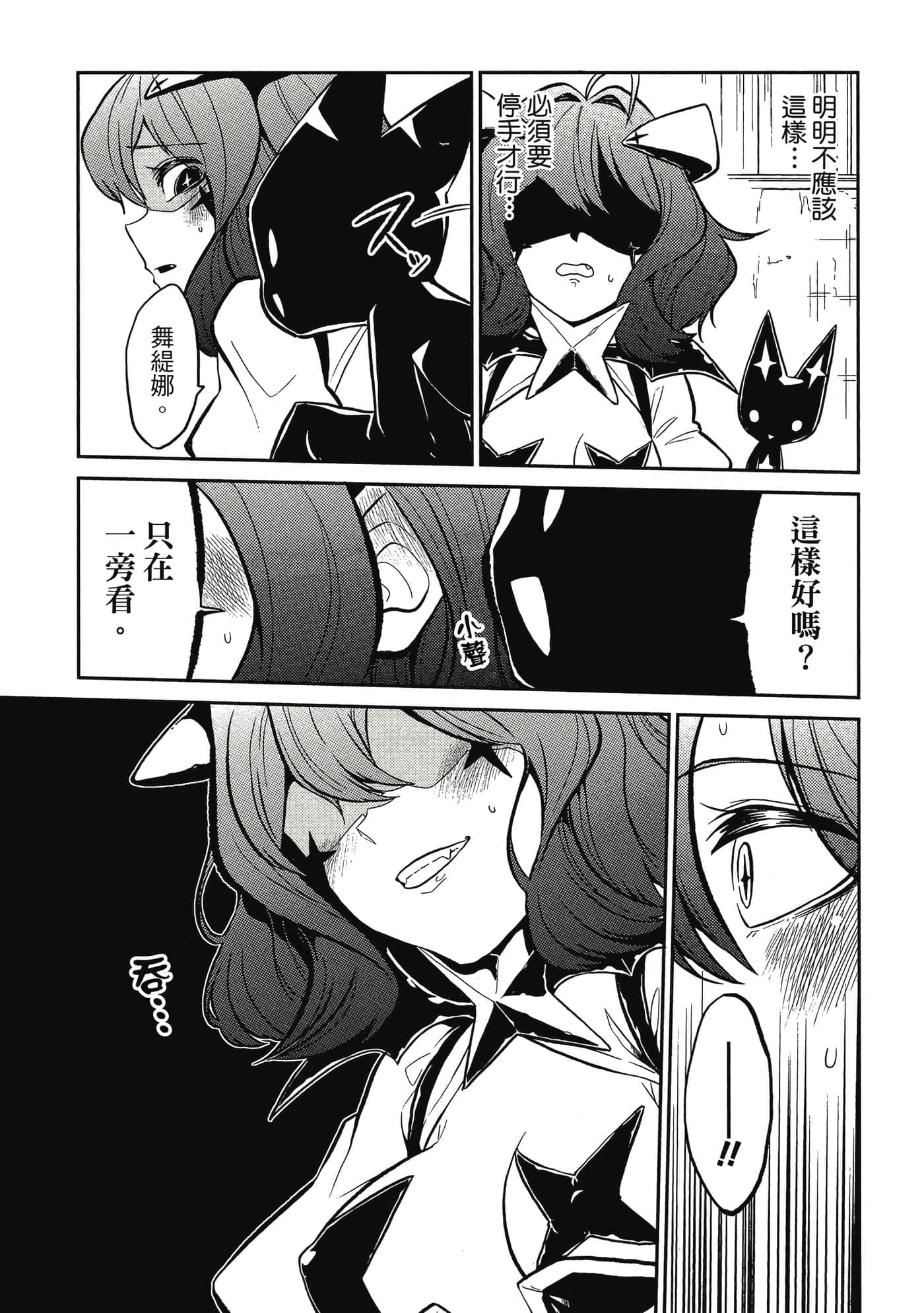 第 46 页