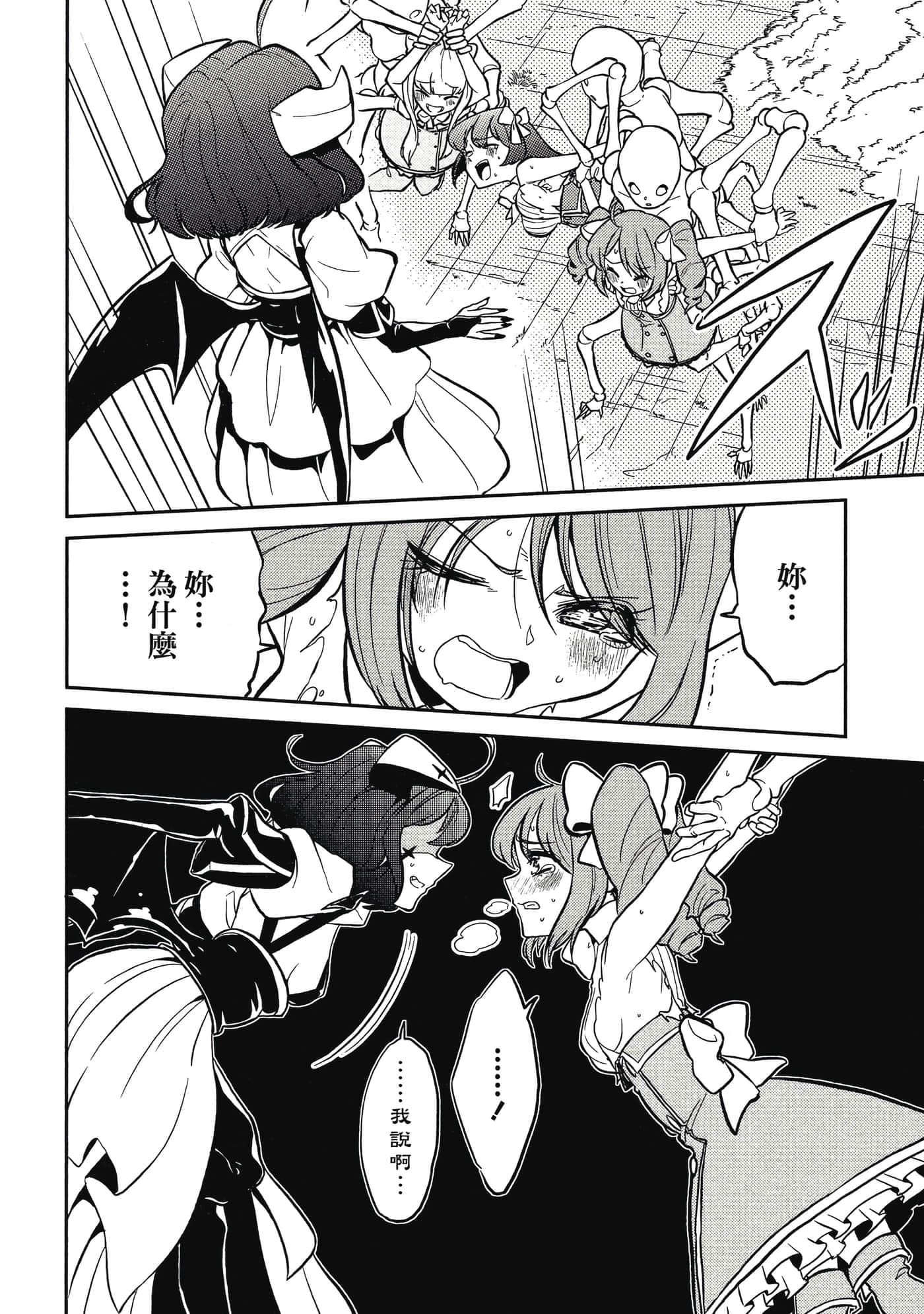 第 47 页