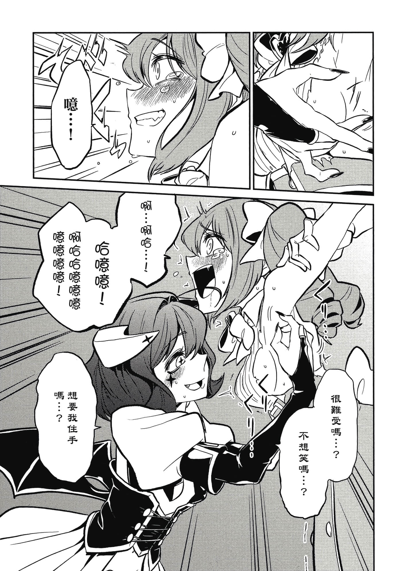 第 48 页