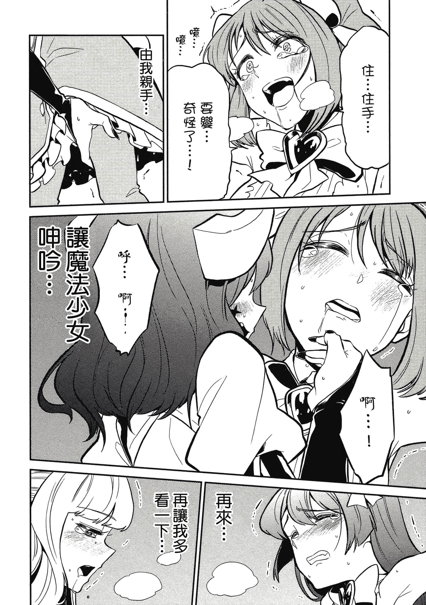 第 49 页