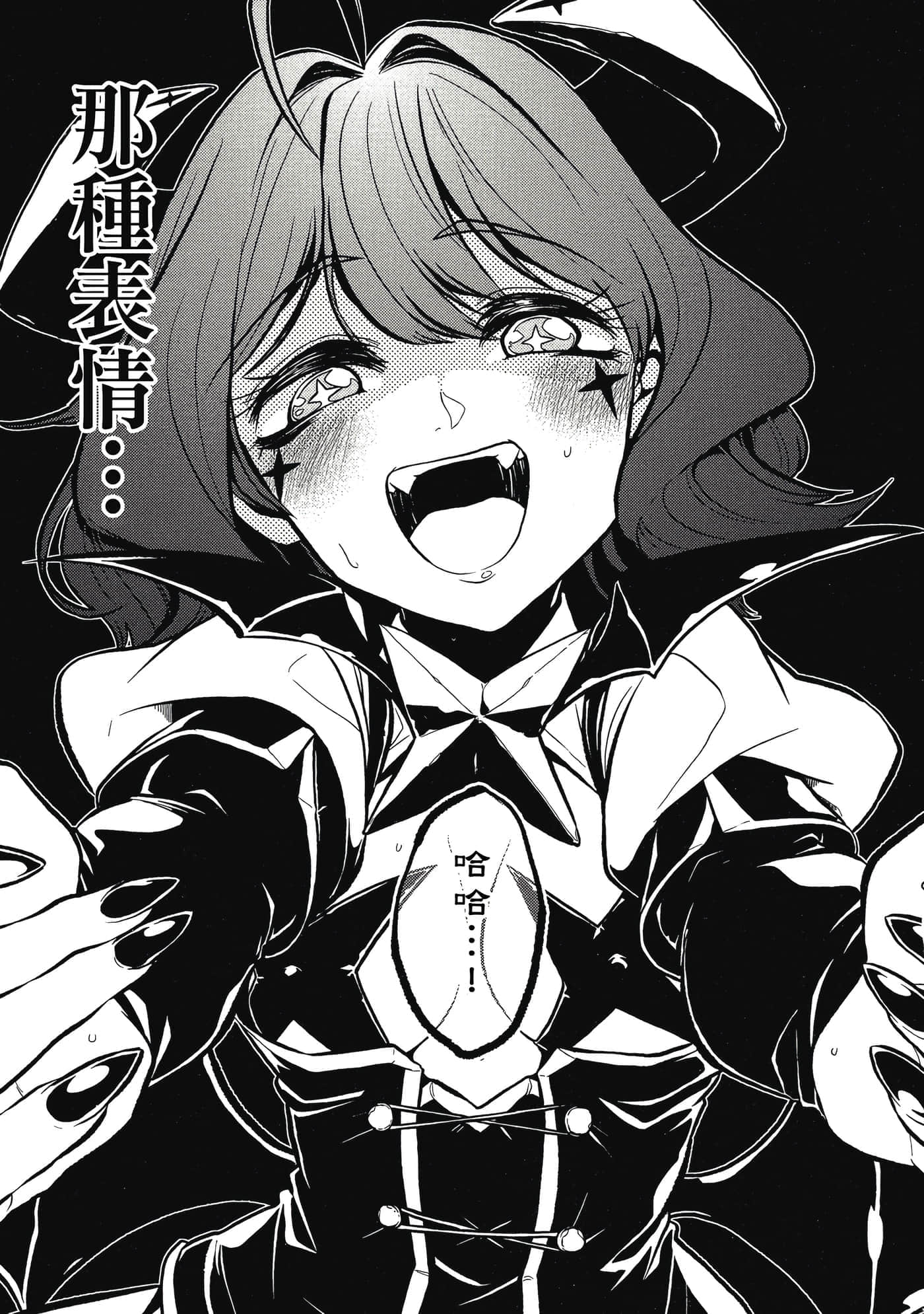 第 50 页