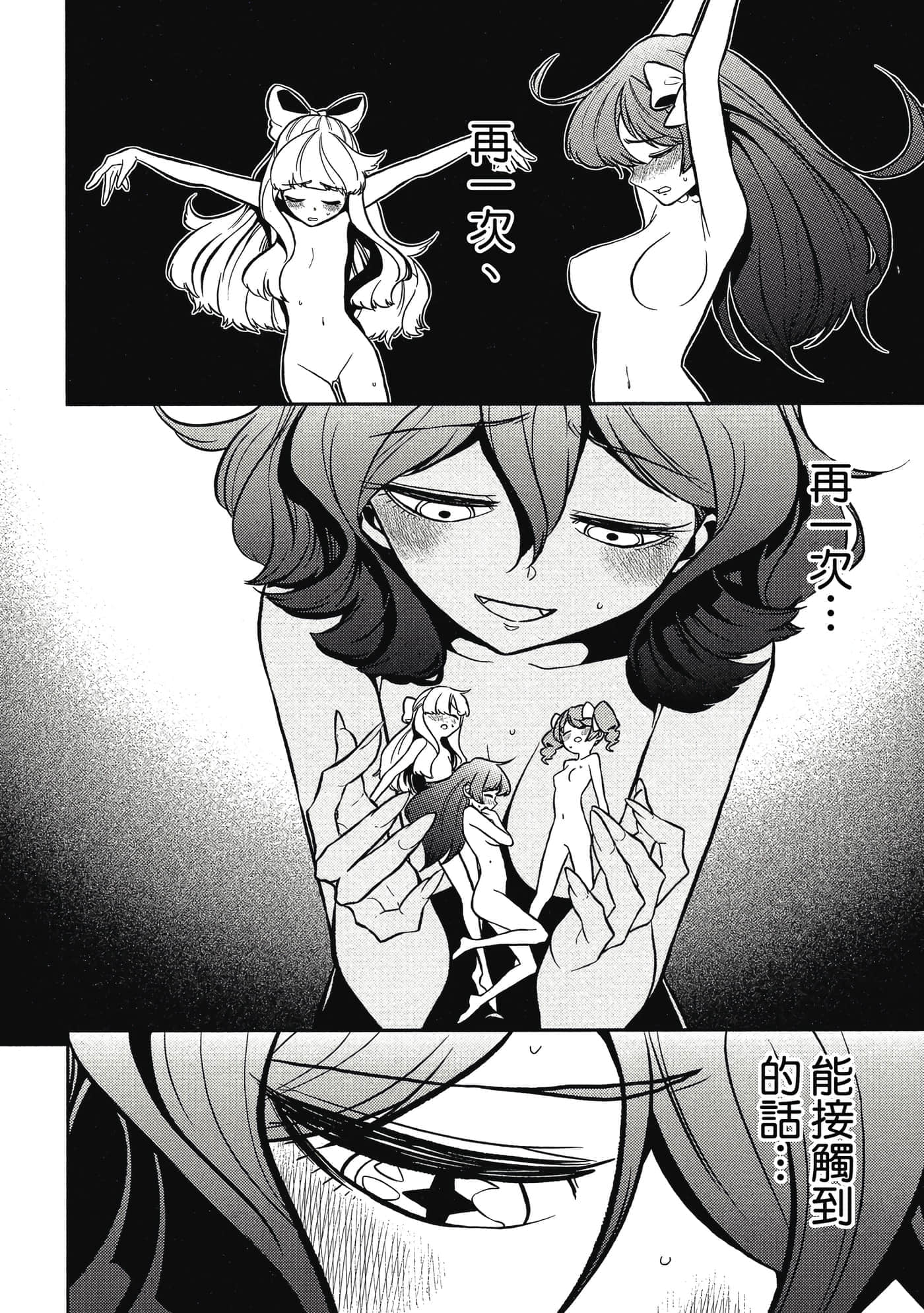 第 57 页