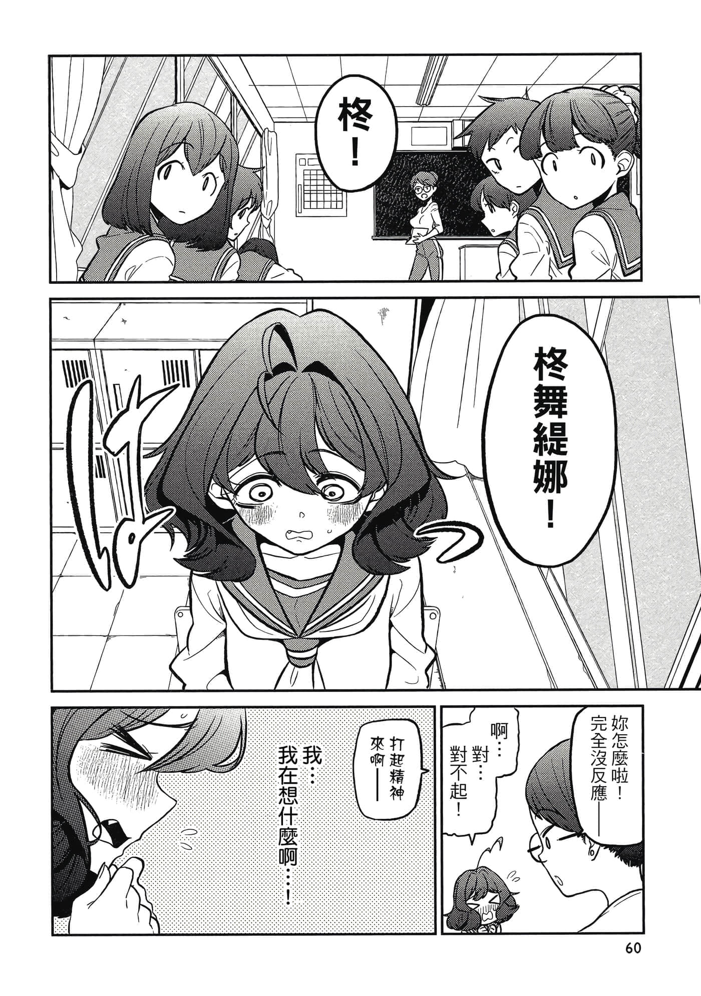 第 59 页