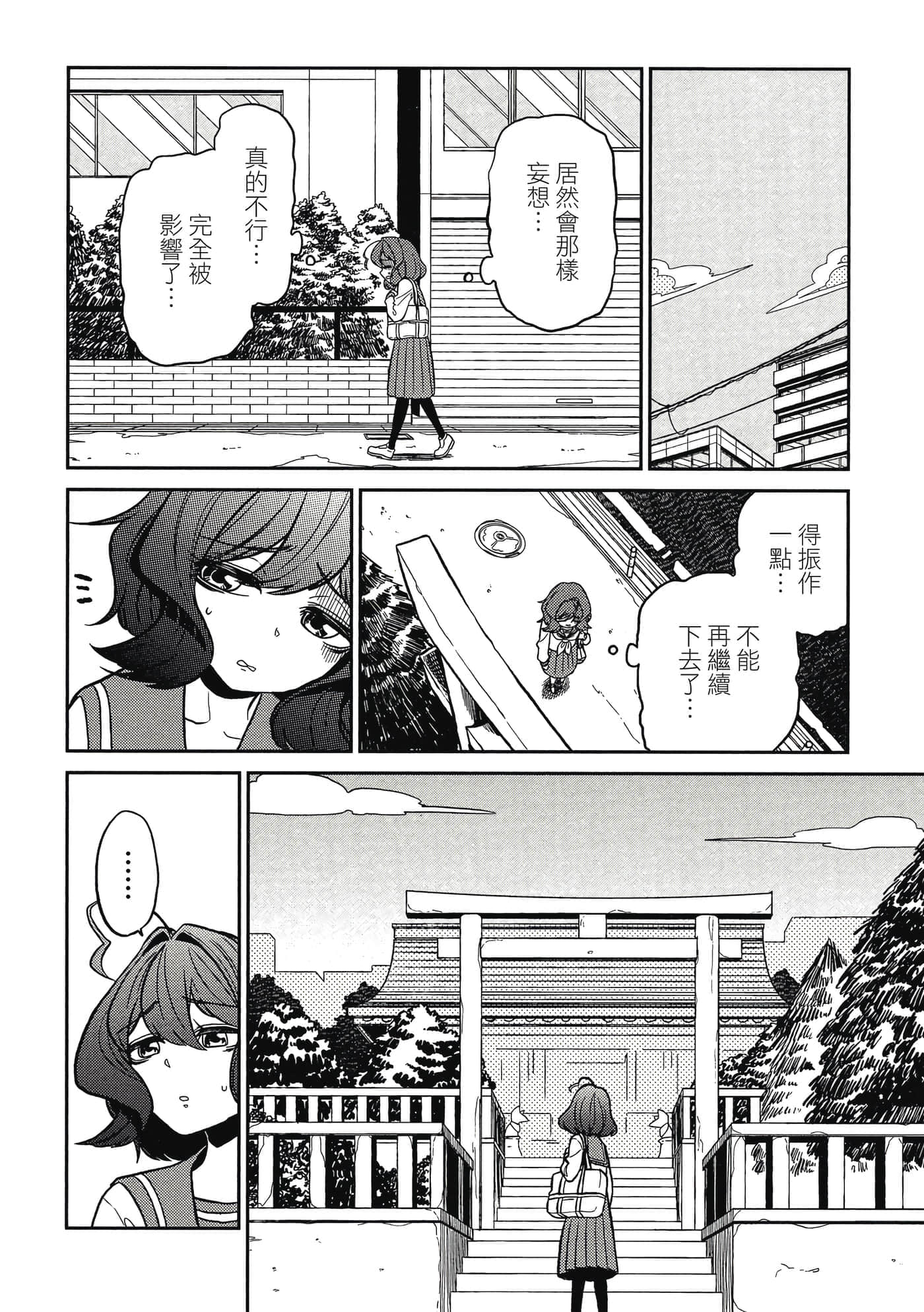 第 61 页