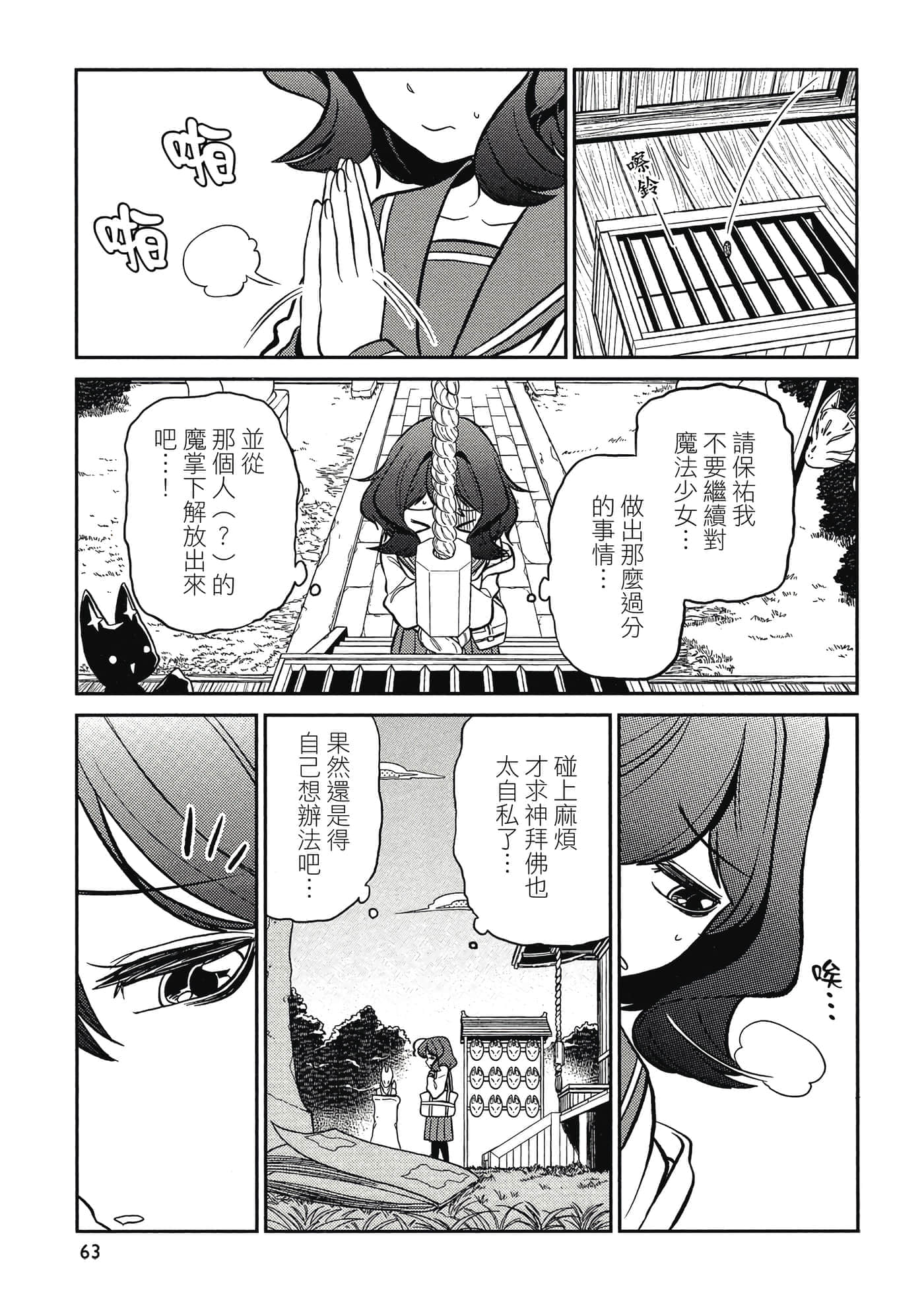 第 62 页