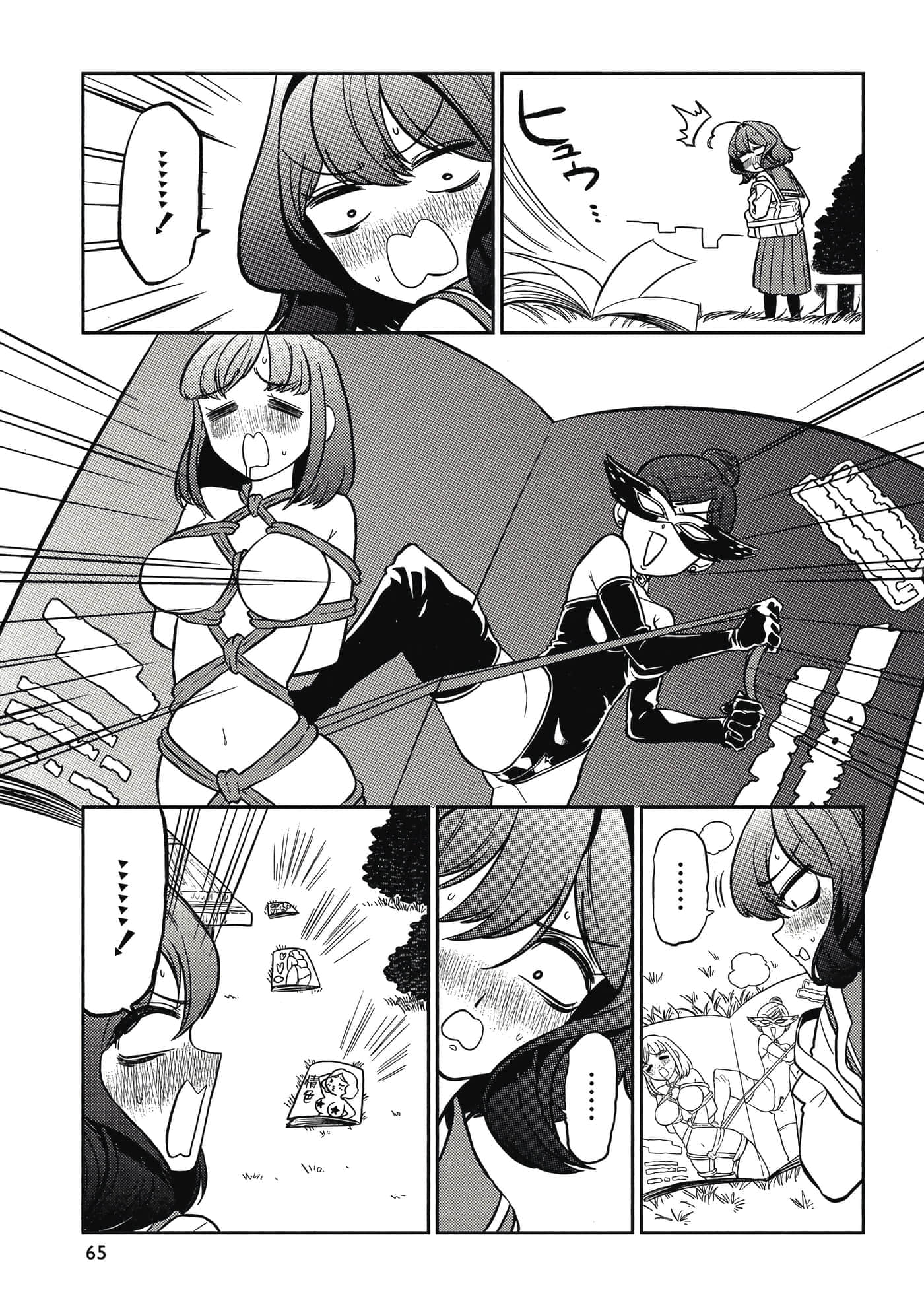 第 64 页