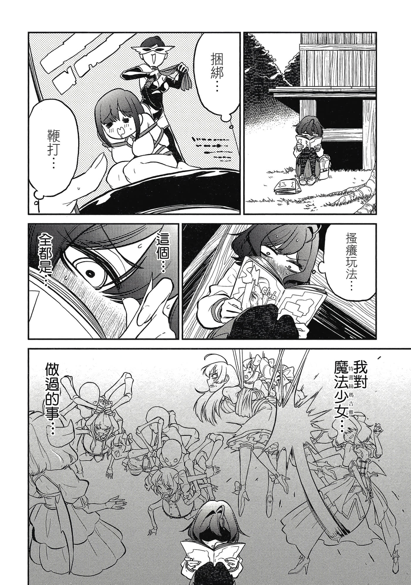第 65 页