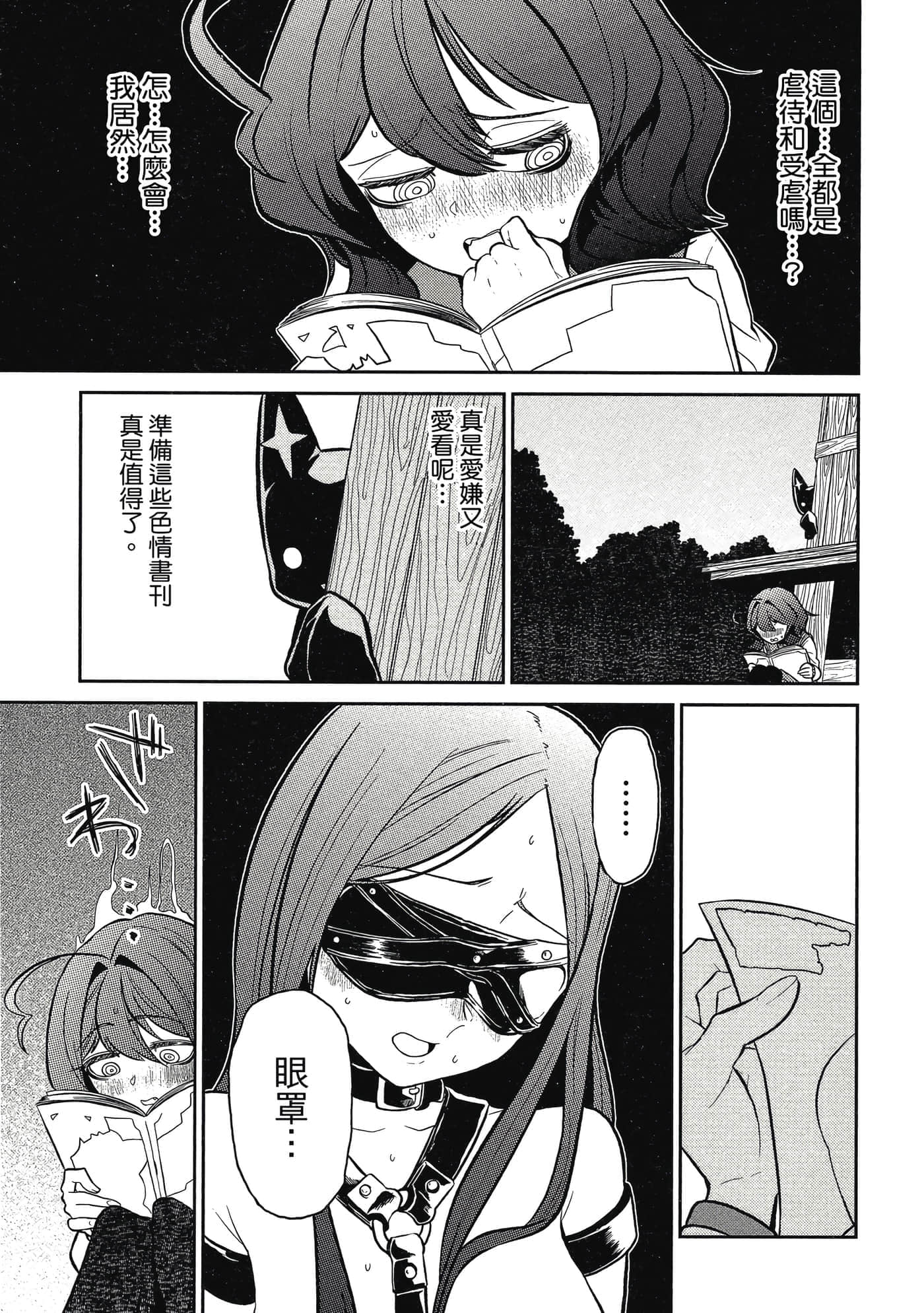 第 66 页
