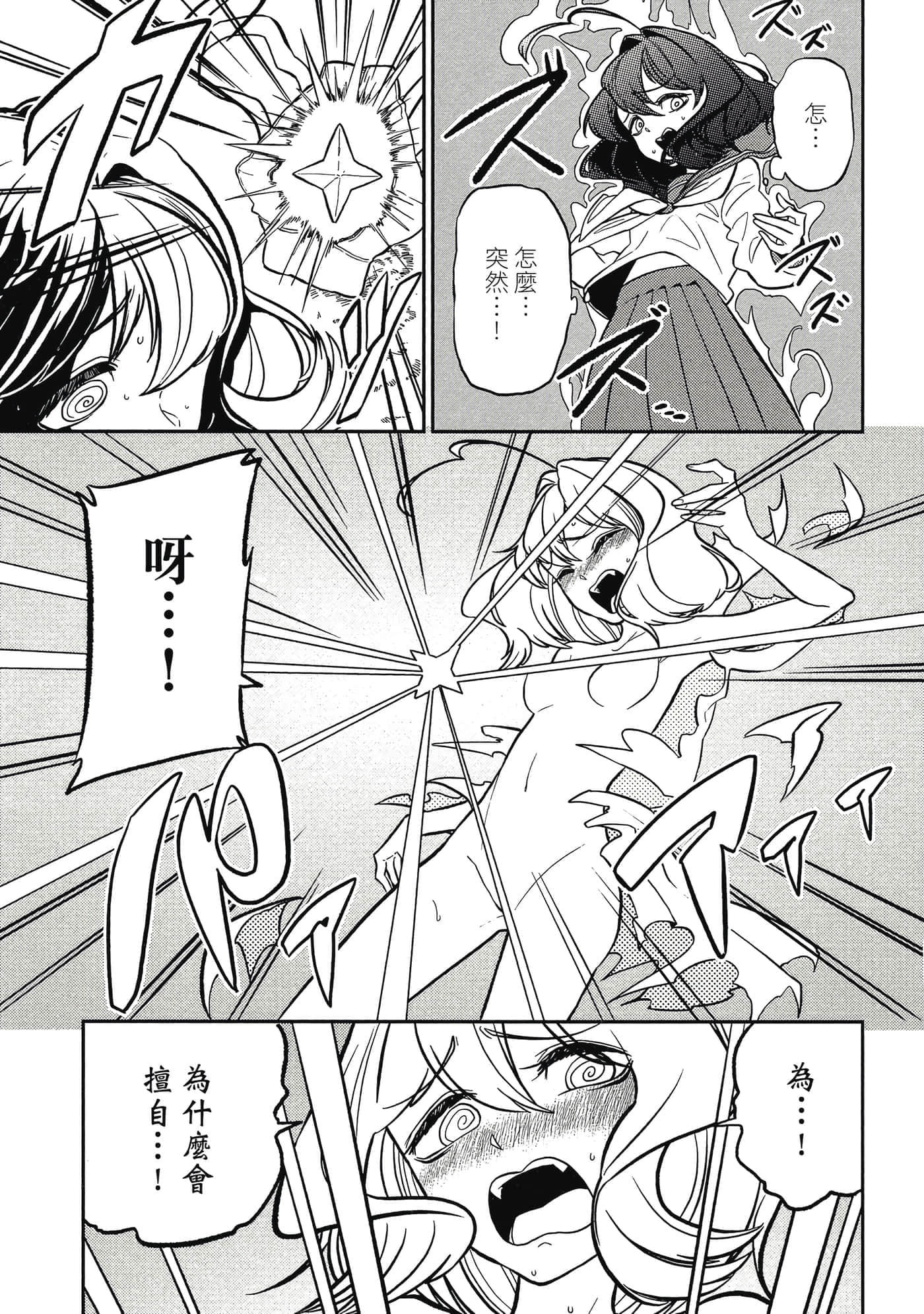 第 68 页