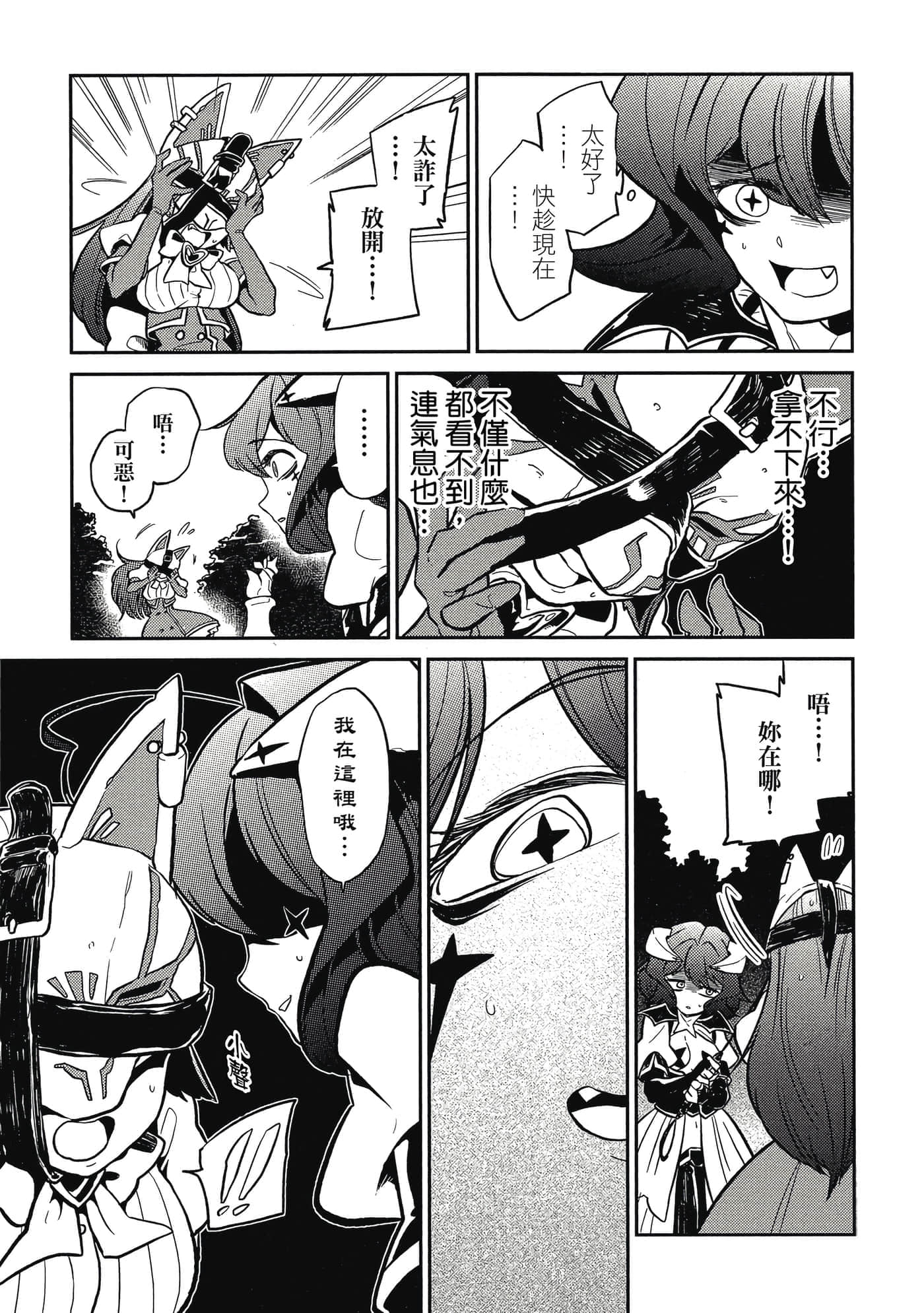 第 72 页
