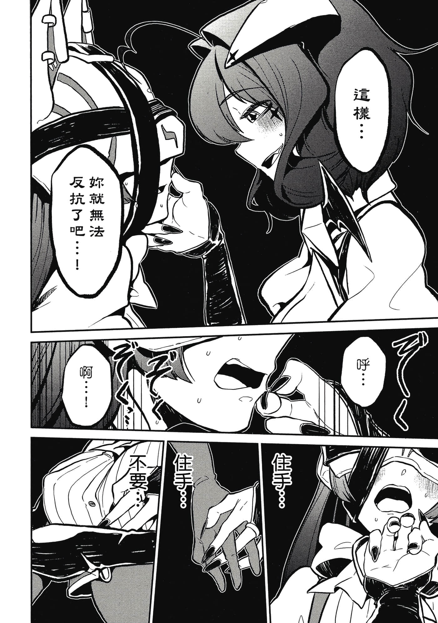 第 75 页