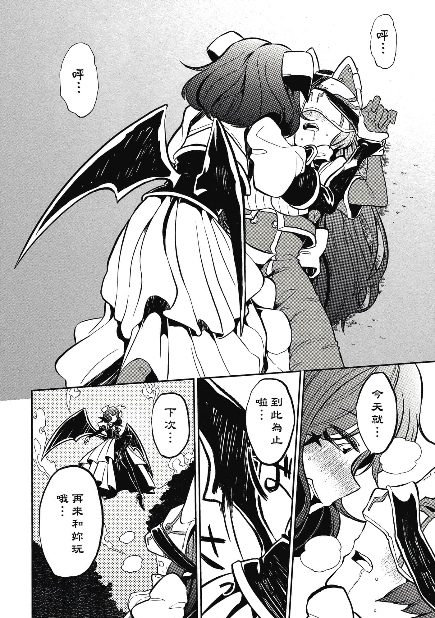 第 77 页