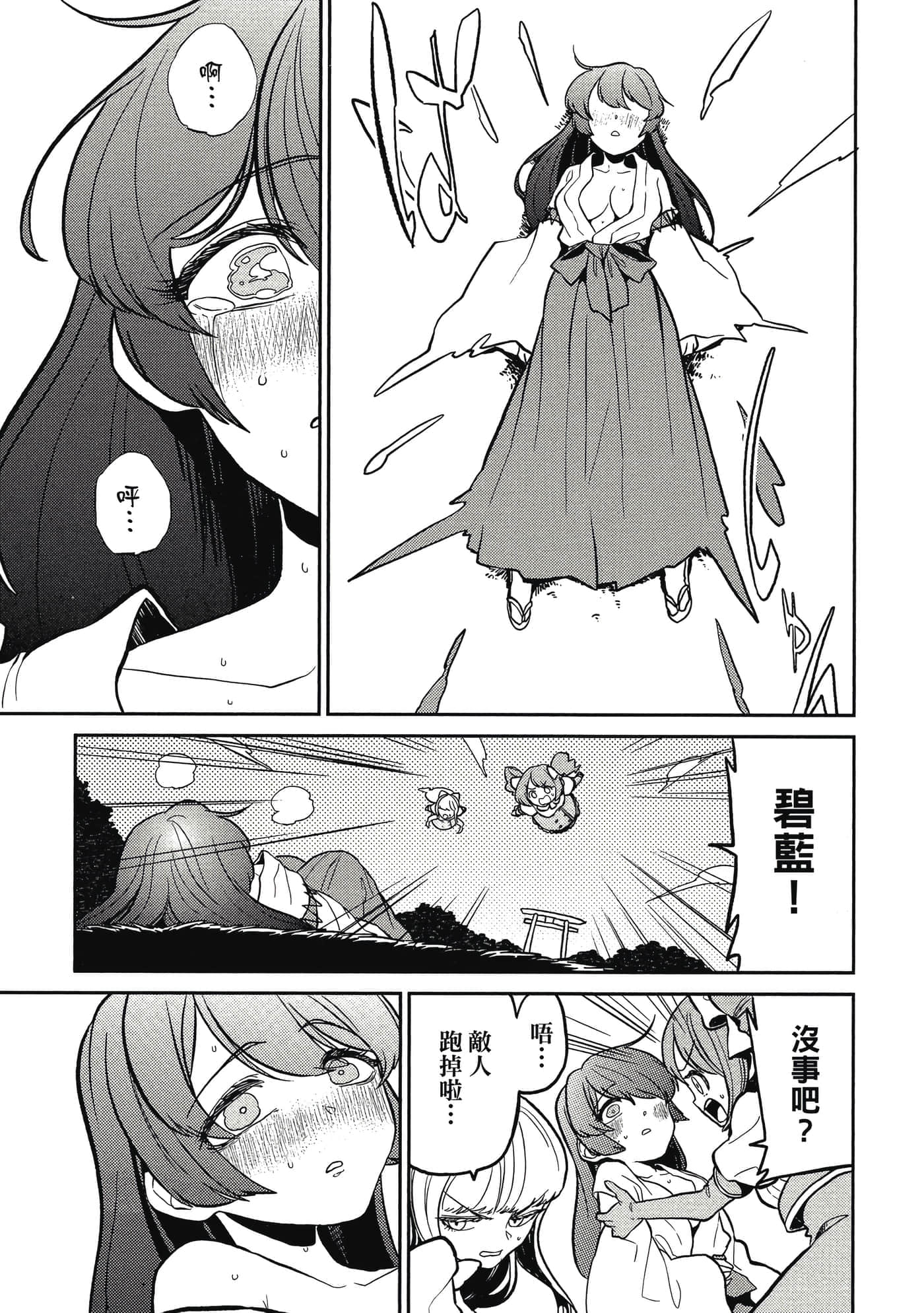 第 78 页