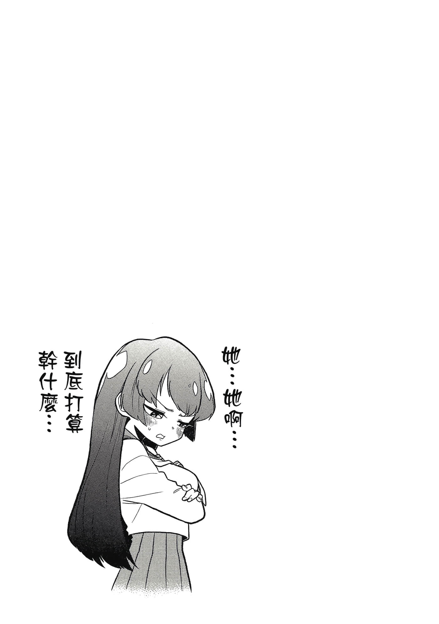 第 80 页