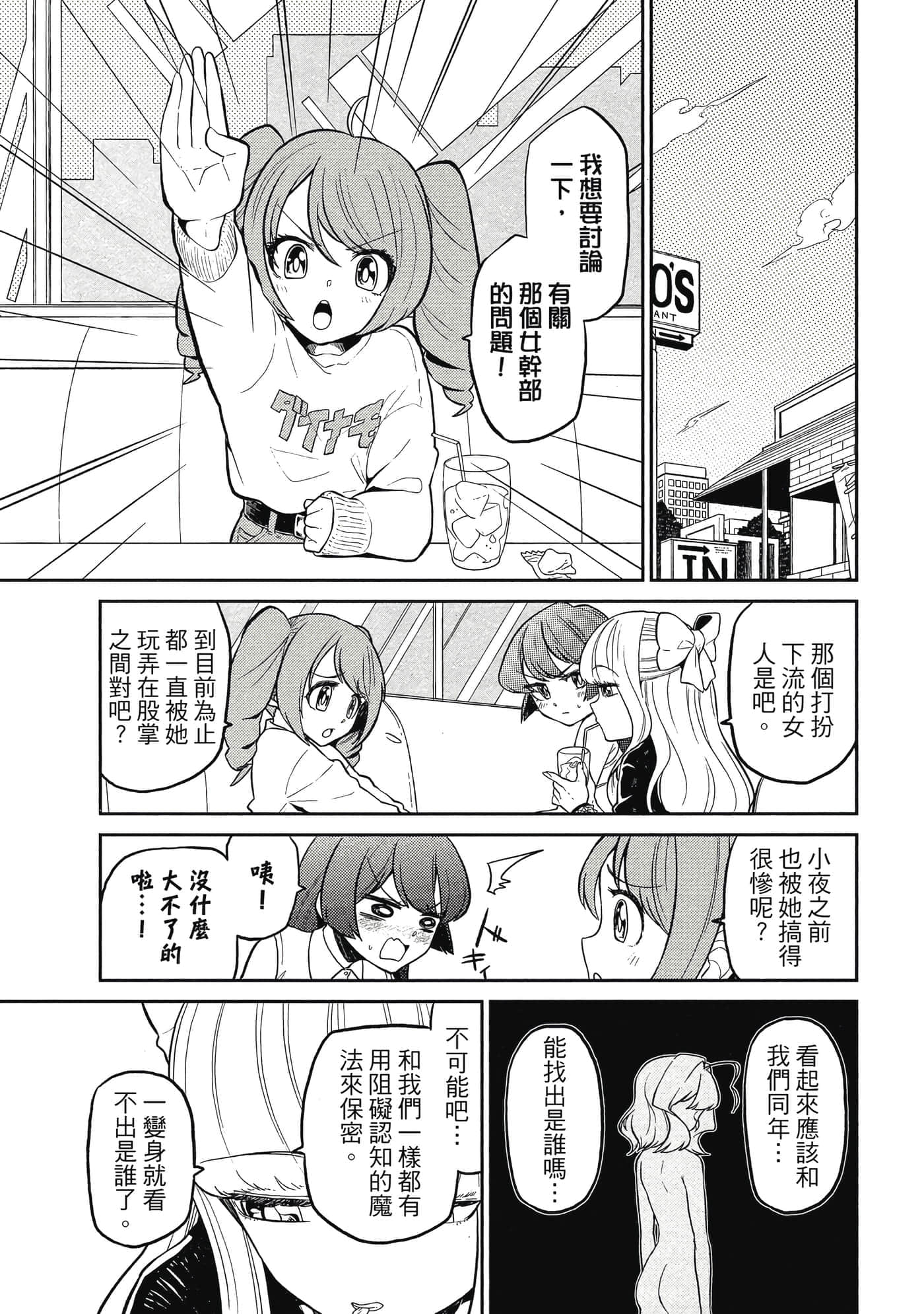 第 82 页