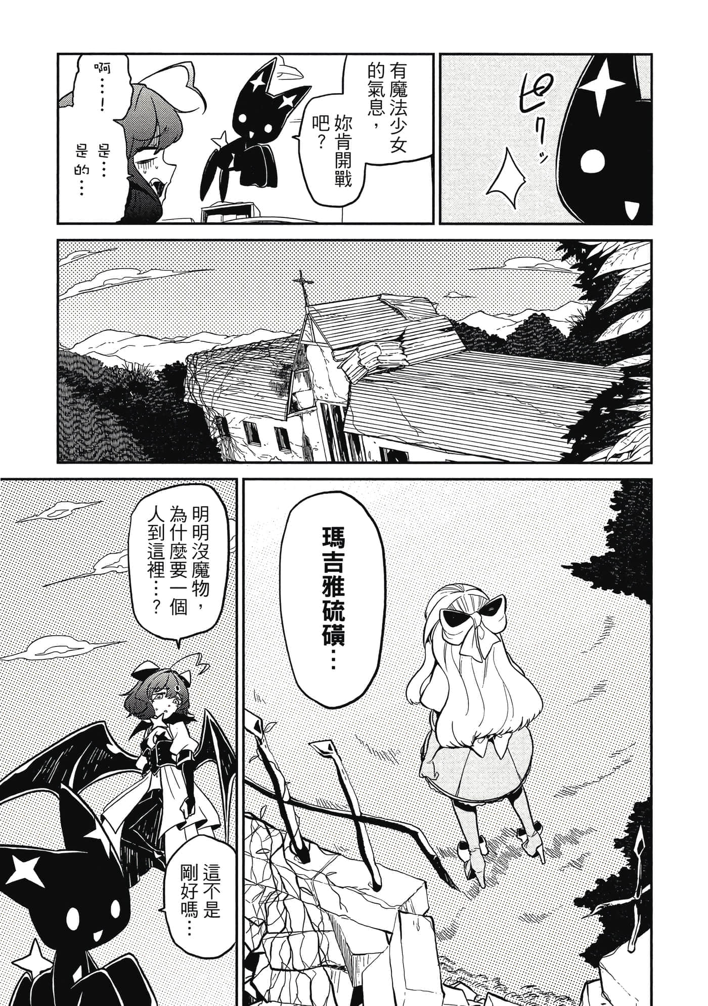 第 88 页