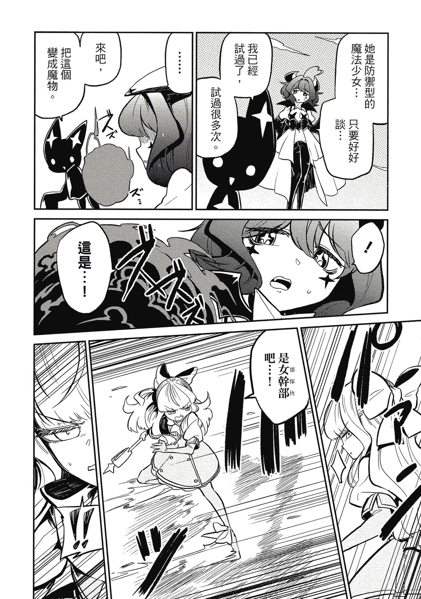 第 89 页