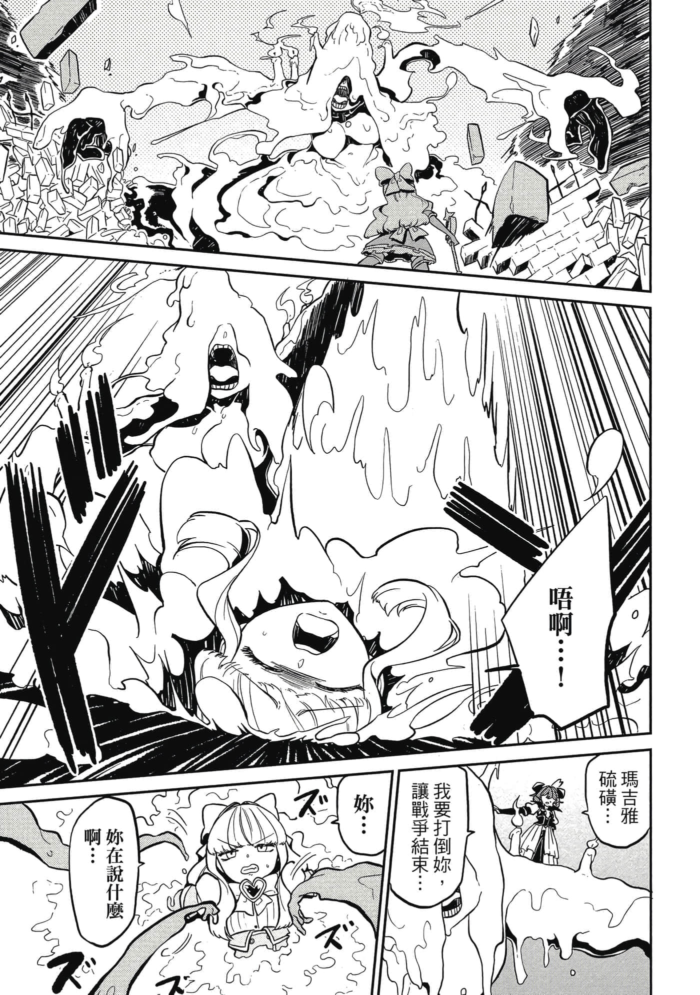 第 90 页