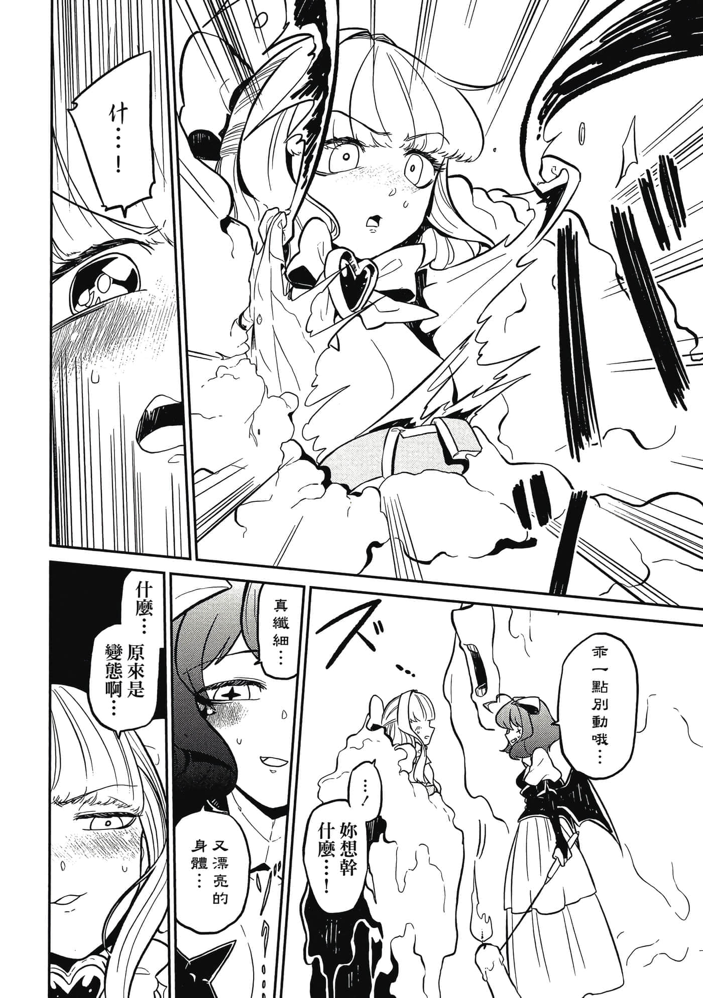 第 91 页