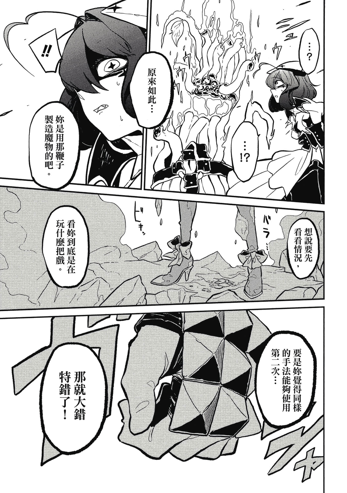 第 96 页