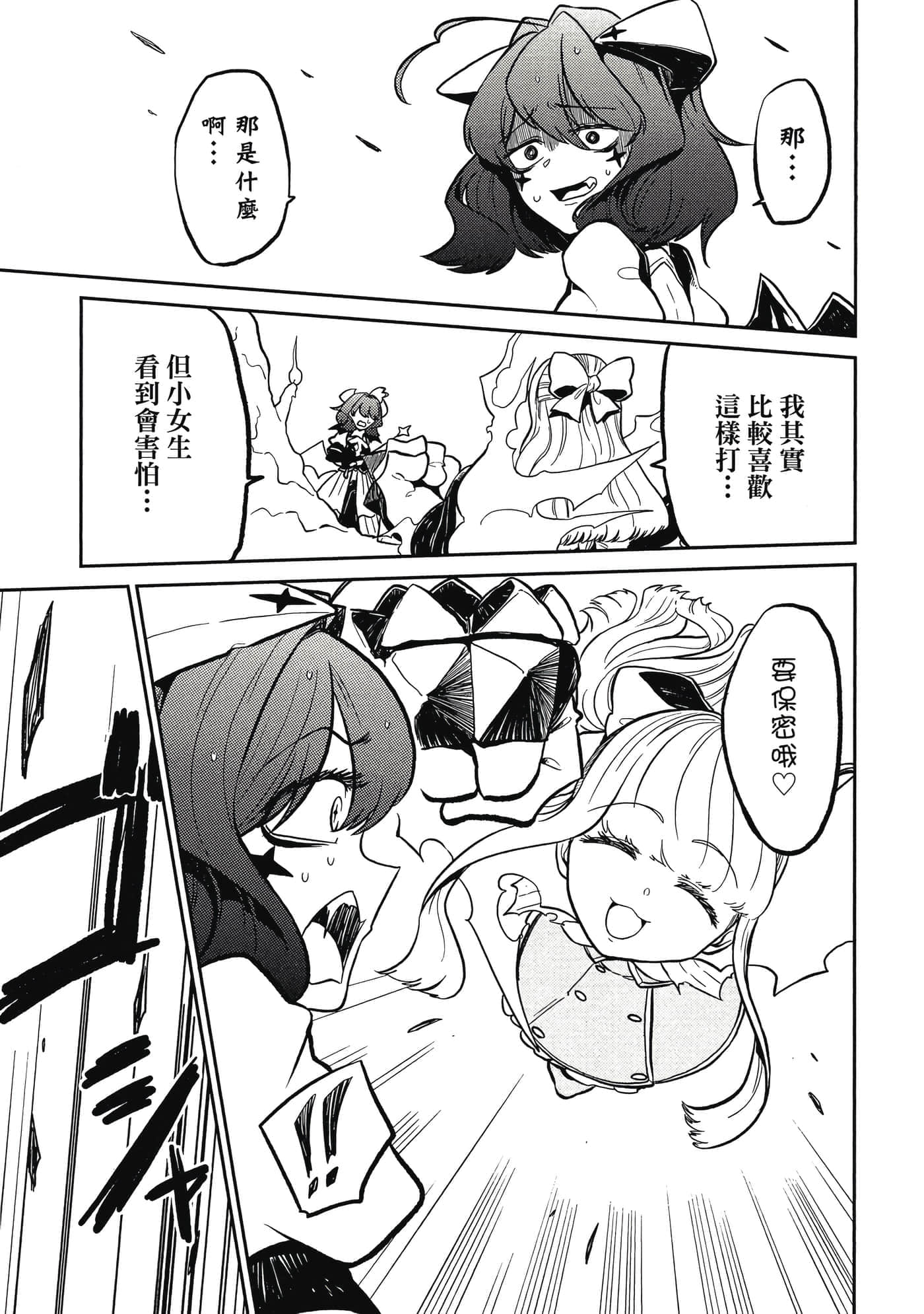 第 98 页