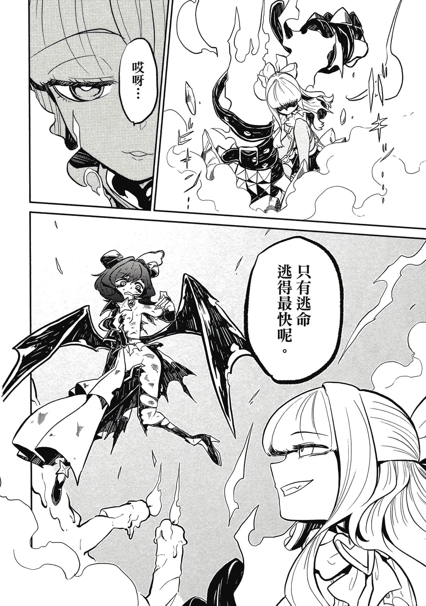 第 99 页