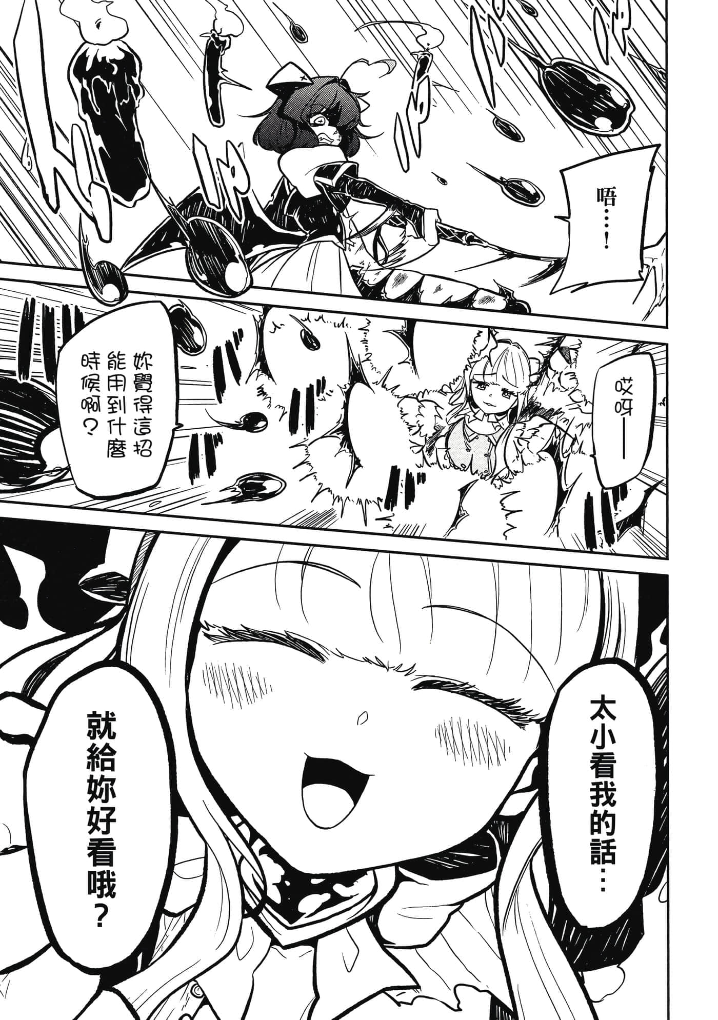 第 100 页