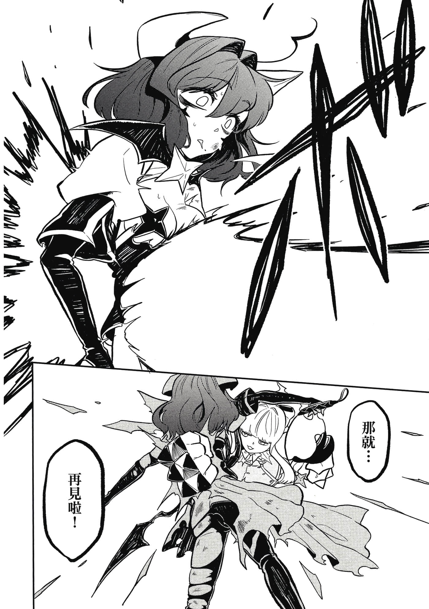 第 101 页