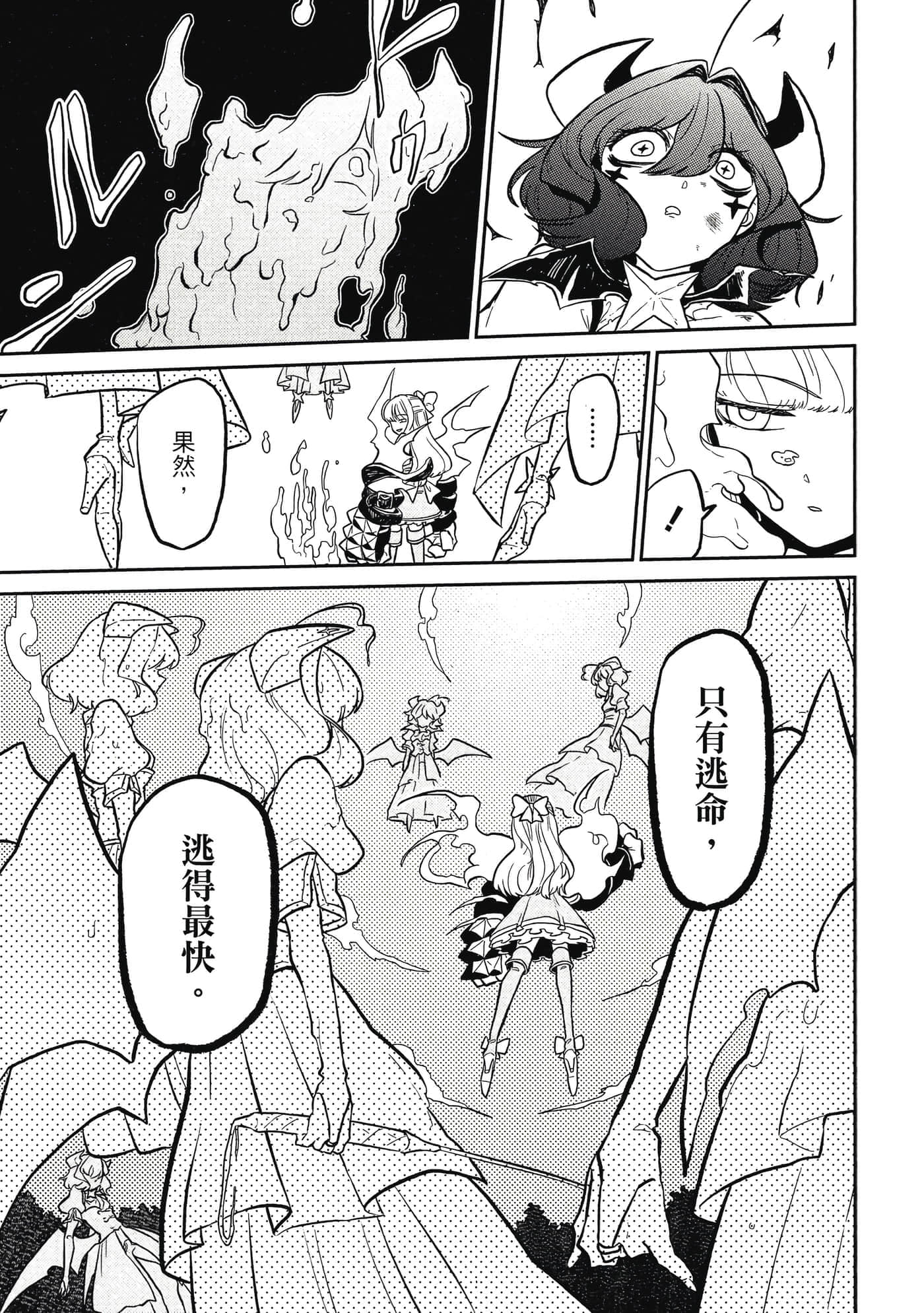 第 102 页