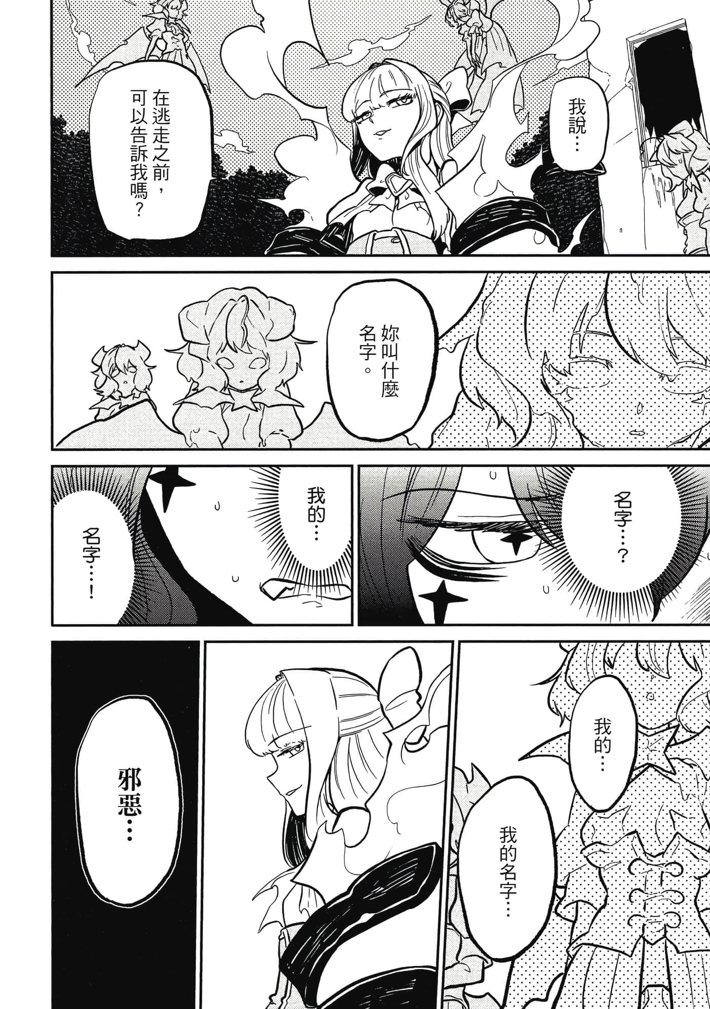 第 103 页