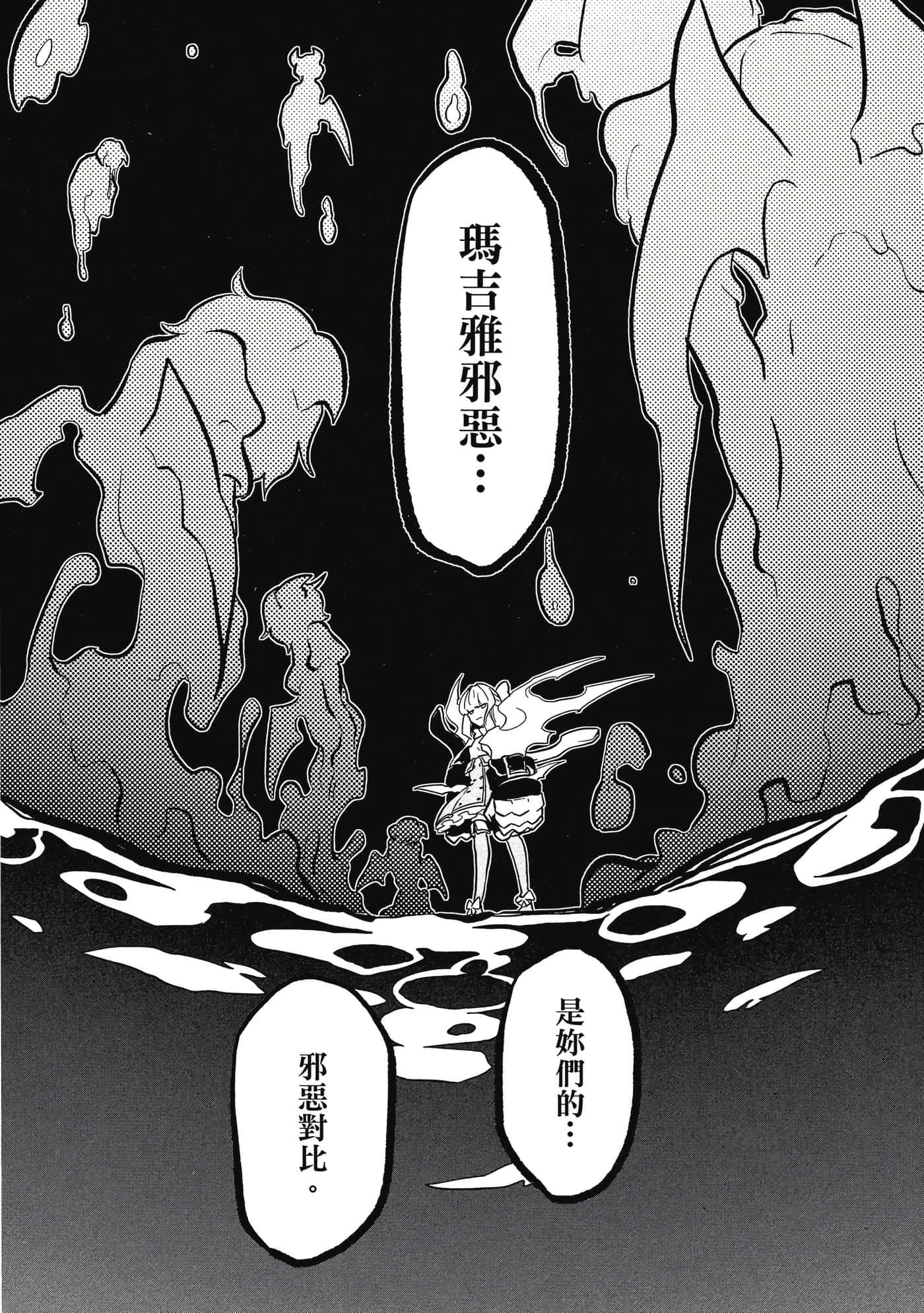第 104 页