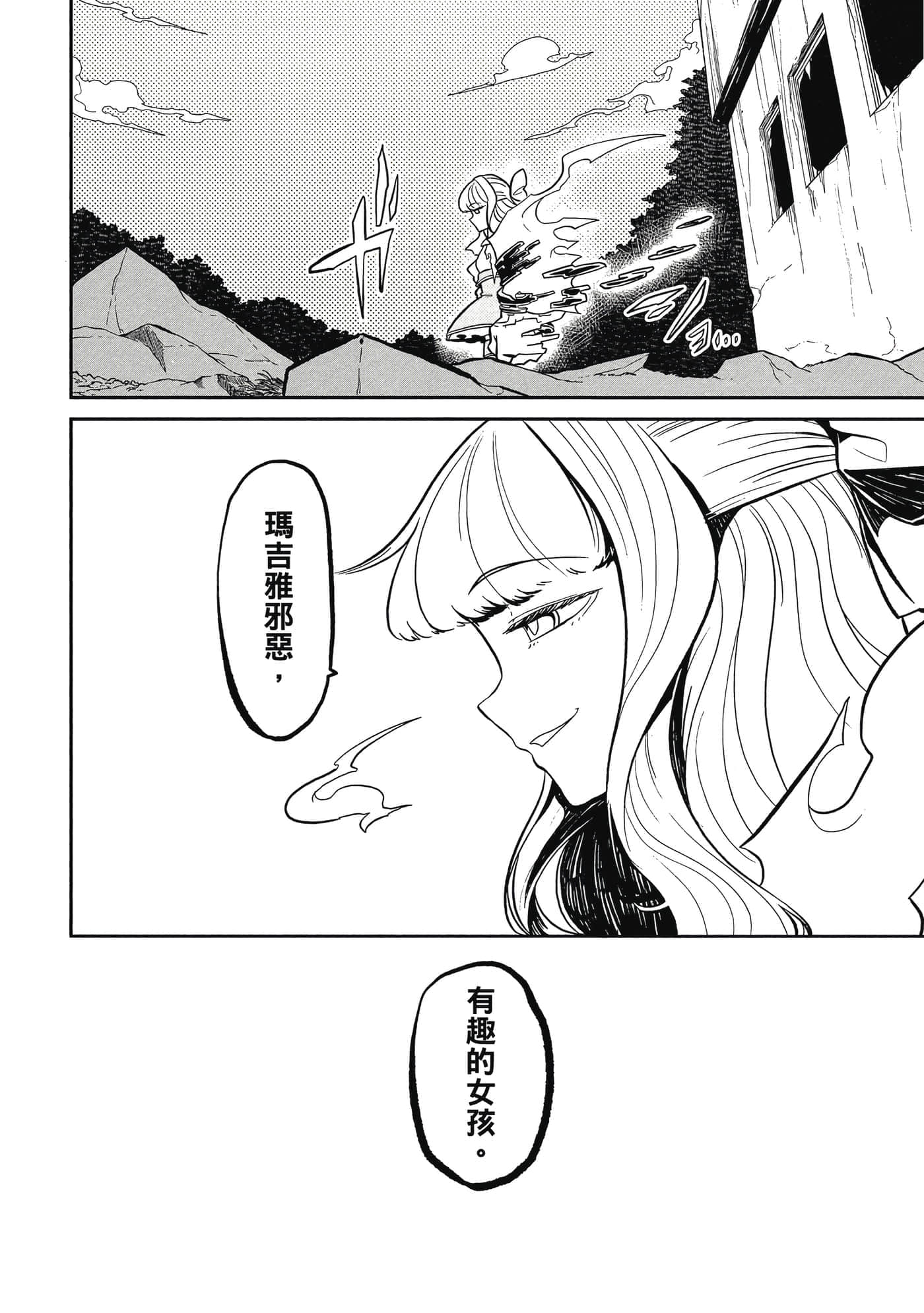 第 105 页